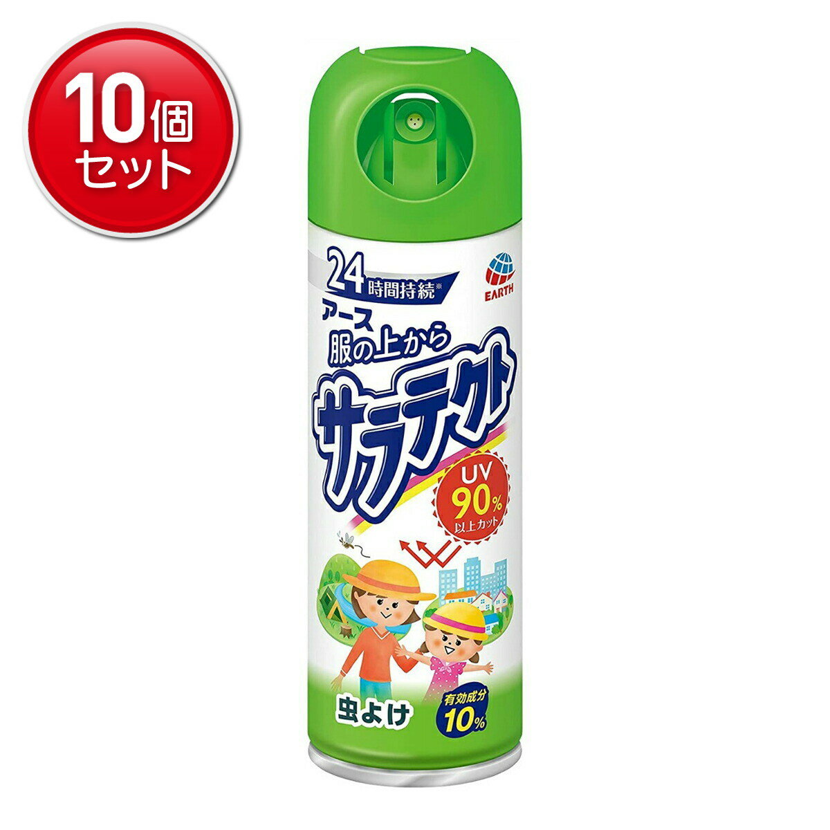 【最安挑戦！まとめ買い×10点セット】アース製薬 服の上からサラテクトUV 虫よけスプレー 200mL　 ( 49..