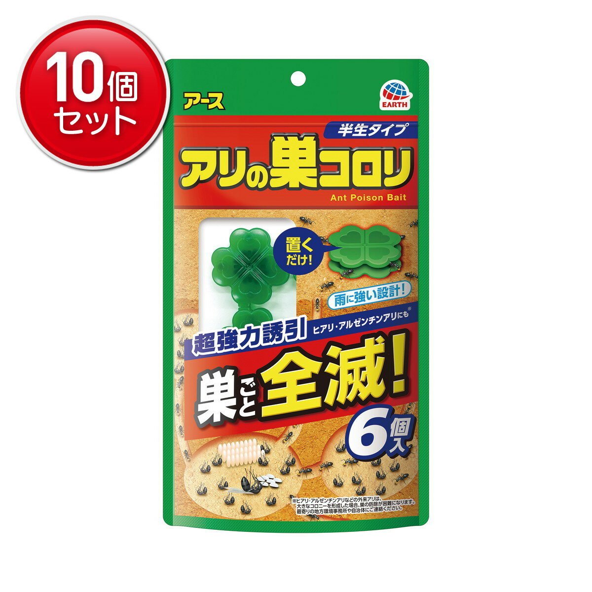 樂天商城 - 【最安挑戦！まとめ買い×10点セット】アース製薬 アリの巣コロリ 半生タイプ 6個入