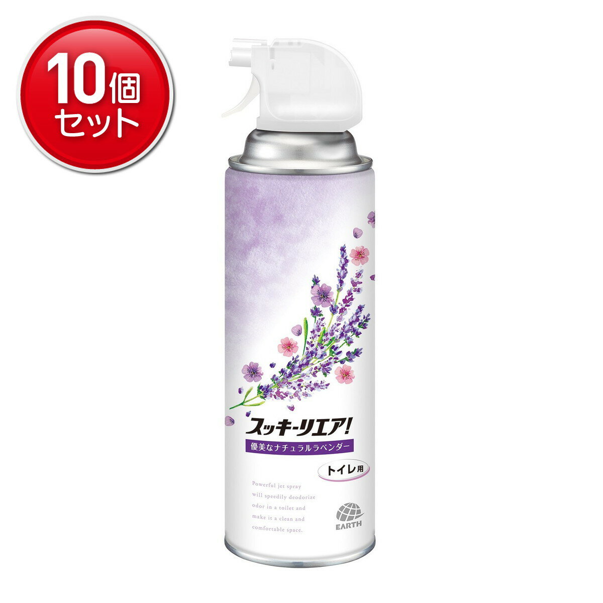 【最安挑戦！まとめ買い×10点セット】アース製薬 スッキーリエア トイレ用 優美なナチュラルラベンダー 350mL トイレ用消臭芳香剤