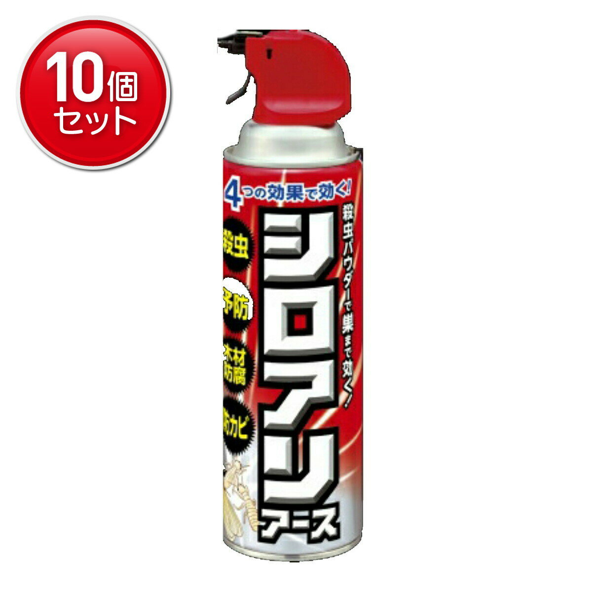 【最安挑戦！まとめ買い×10点セット】【虫撃退】アース製薬 シロアリアース 450ml ( 殺虫剤 シロアリ用 シロアリ 駆除退治 ) 　 ★まとめ買い特価! ( 4901080236012 )