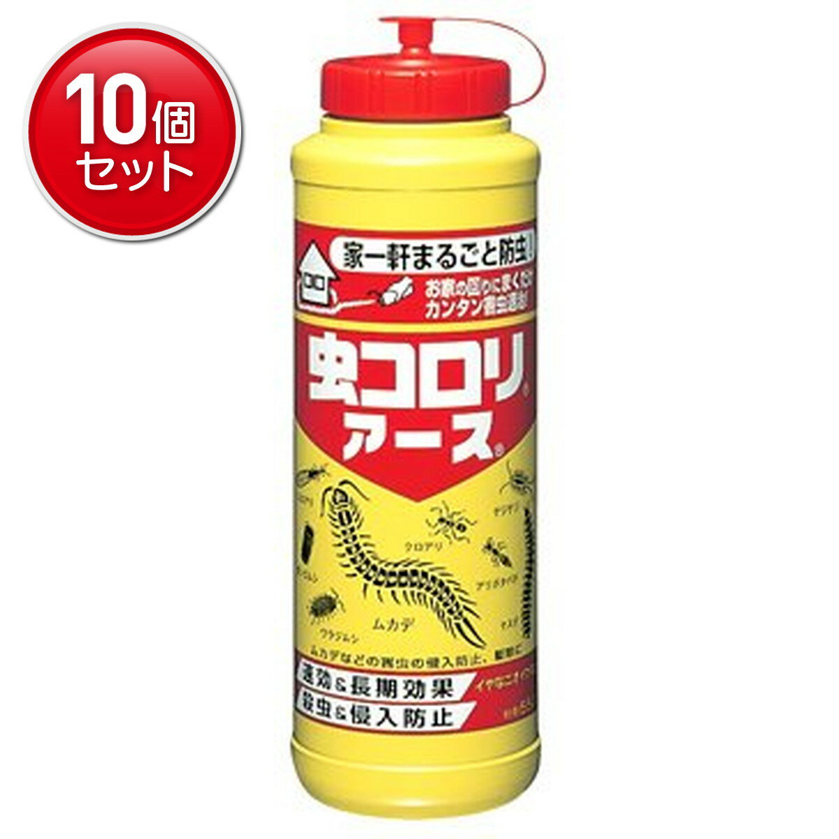 【最安挑戦！まとめ買い×10点セット】アース製薬 虫コロリアース 粉剤 550G　 ( 不快害虫対策 粉剤タイプの殺虫剤 ) ( 4901080253118 )