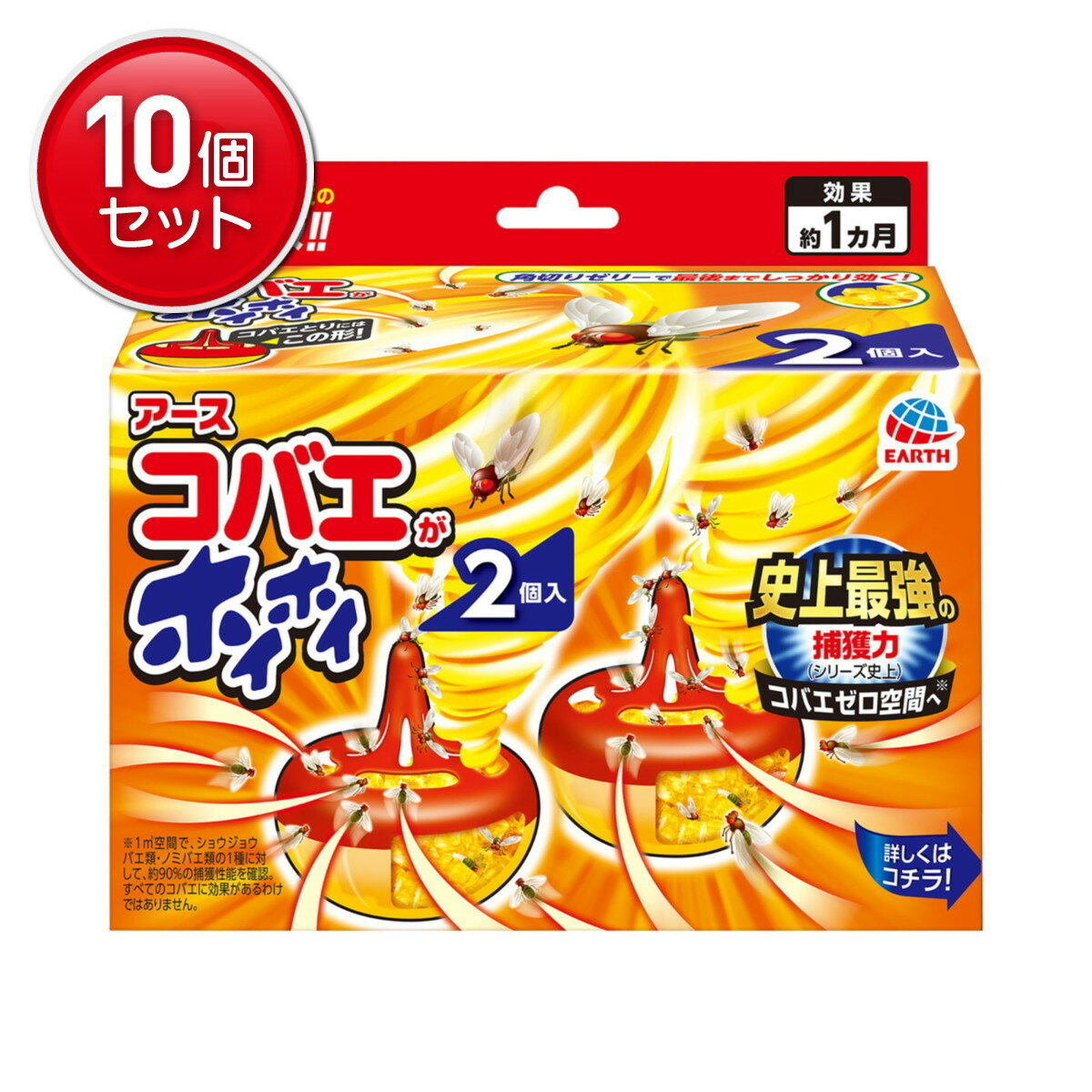 Other - 【最安挑戦！まとめ買い×10点セット】アース製薬 コバエがホイホイ 2個入 お得パック 蠅取り (4901080280916)