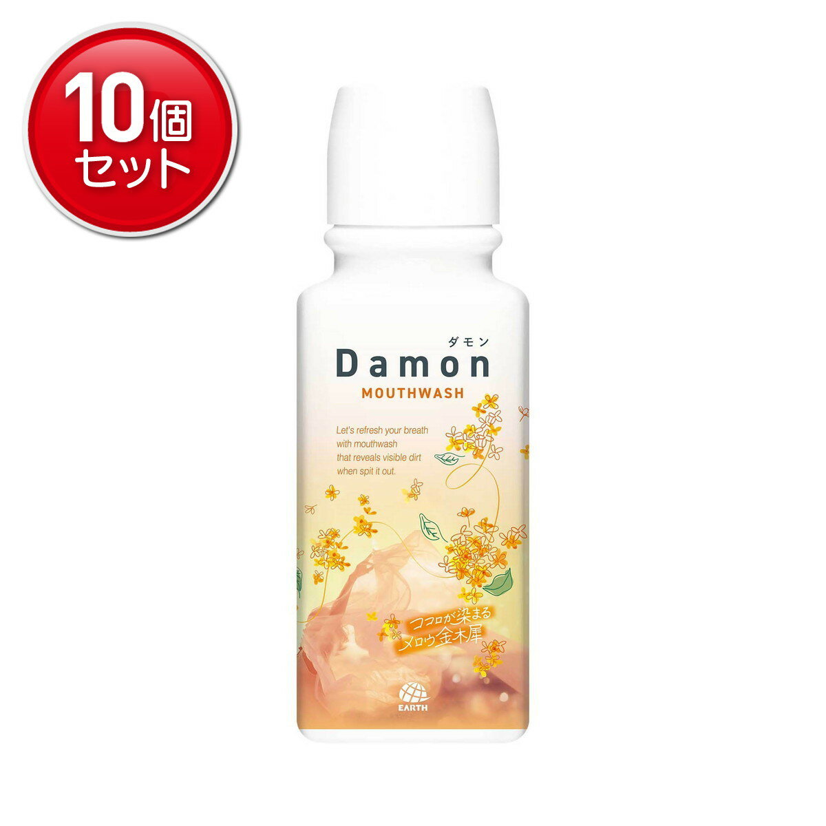 【最安挑戦！まとめ買い×10点セット】アース製薬 ダモン メロウ 金木犀 380mL マウスウォッシュ