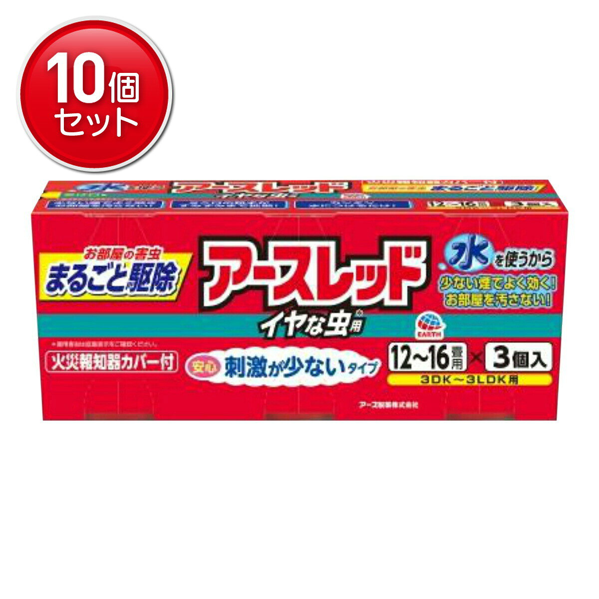 商品名：アース製薬 アースレッド イヤな虫用 12-16畳用 3個パック内容量：3個入JANコード：4901080422224発売元、製造元、輸入元又は販売元：アース製薬株式会社原産国：日本商品番号：101-82577商品説明ミクロな薬剤粒子がすみずみまで拡散し、お部屋に潜む害虫をまるごと駆除します。医薬品アースレッドで実績のある有効成分を配合しています。広告文責：アットライフ株式会社TEL 050-3196-1510 ※商品パッケージは変更の場合あり。メーカー欠品または完売の際、キャンセルをお願いすることがあります。ご了承ください。