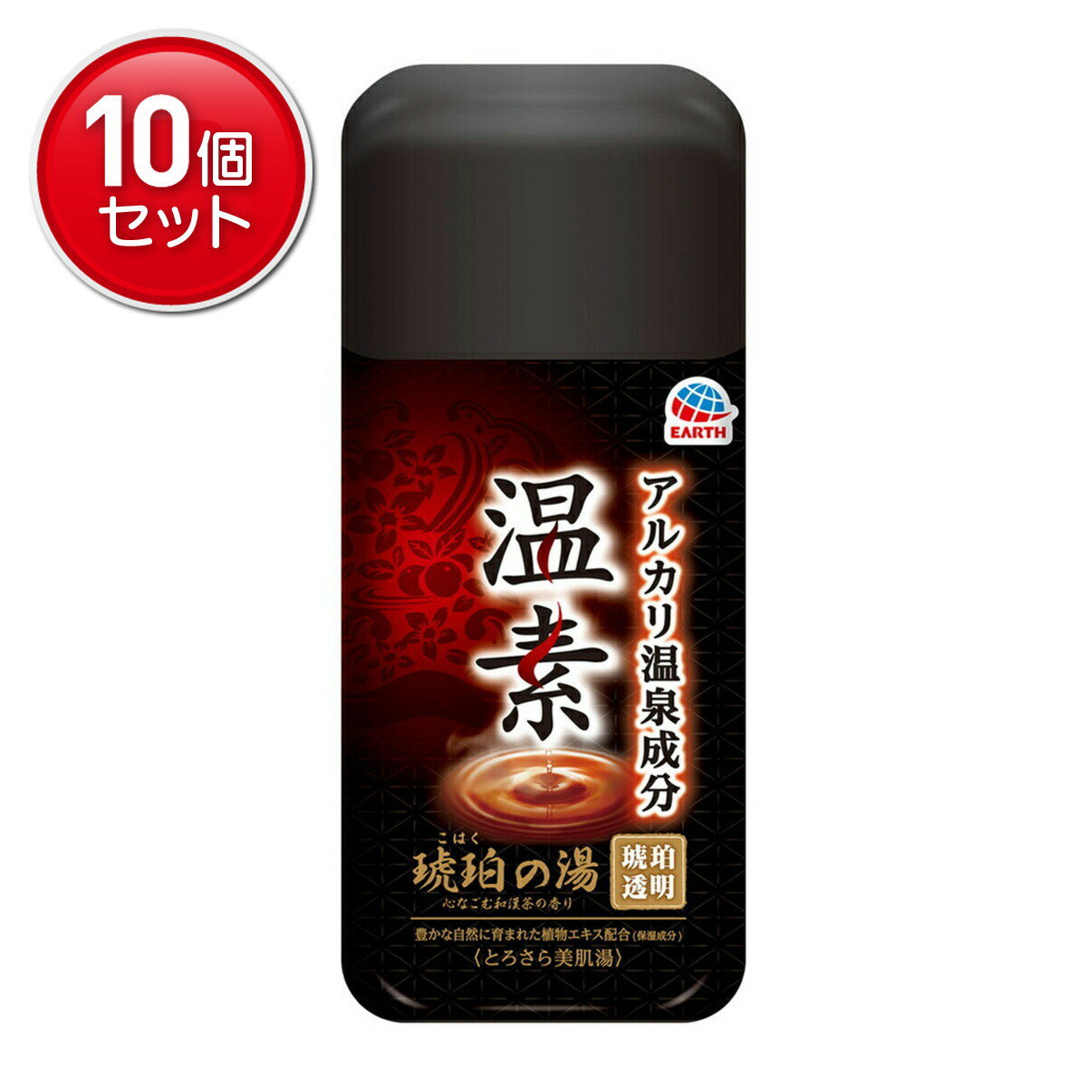 【最安挑戦！まとめ買い×10点セット】【アース製薬】【オンソ】温素 琥珀の湯 600g　本体 ( ボトル入り入浴剤 ) ( 4901080555212 )