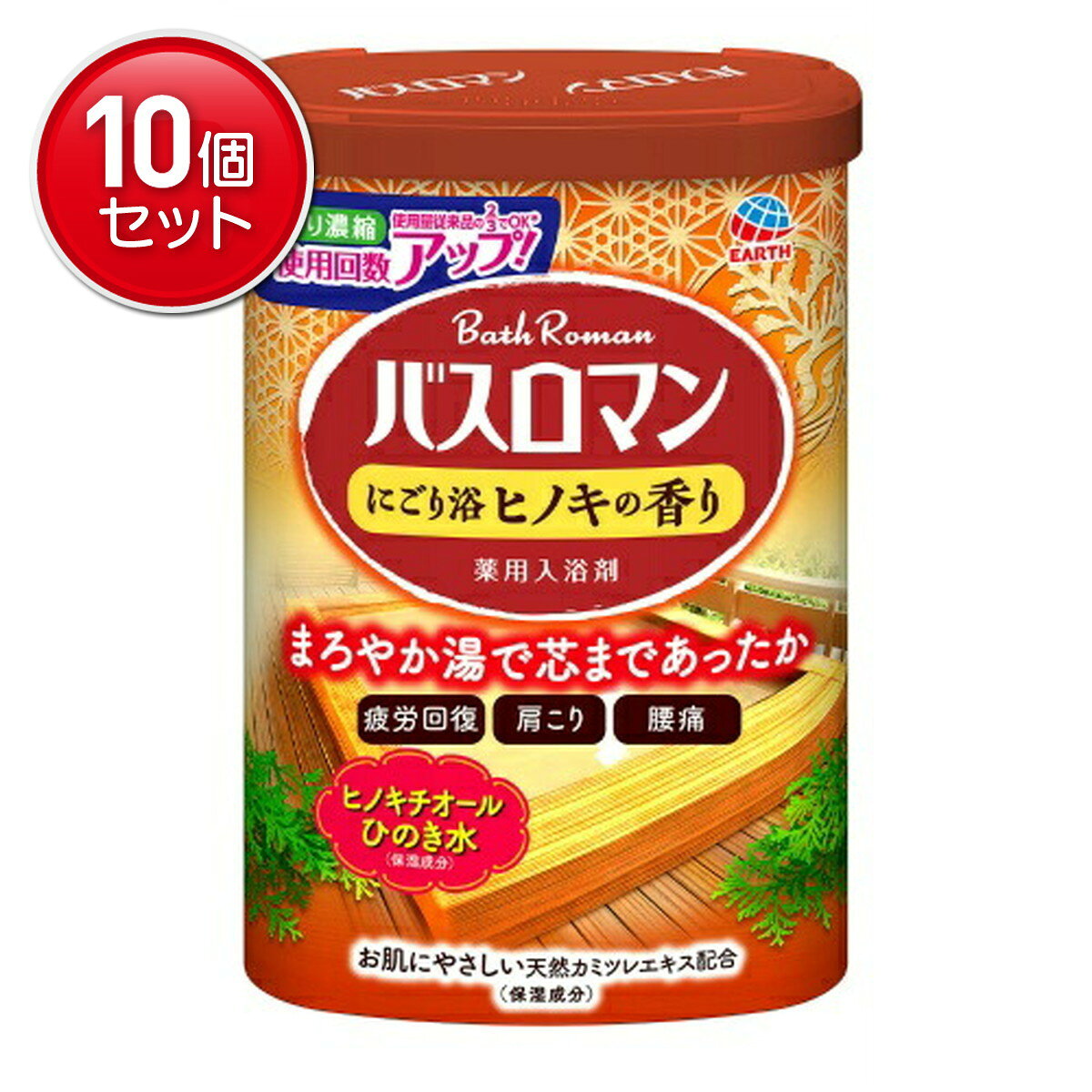 商品名：バスロマン にごり浴ヒノキの香り 600g内容量：600gJANコード：4901080579416発売元、製造元、輸入元又は販売元：アース製薬株式会社原産国：日本区分：医薬部外品商品番号：101-97137ブランド：バスロマンポカポカ温浴タイプのバスロマンバスロマンにごり浴ヒノキの香り。ギュッと濃縮した香りが瞬く間に広がり、まろやか湯で芯まであったか。温泉成分（硫酸ナトリウム）を高配合。湯上がり後もポカポカ感と温まりが続く。保湿成分：ショウキョウエキス、ヒノキチオール・ひのき水配合、お肌にやさしい天然カミツレエキスを配合。　赤ちゃん（生後3ヵ月以上）と一緒に入浴する時も使える。約30回分広告文責：アットライフ株式会社TEL 050-3196-1510 ※商品パッケージは変更の場合あり。メーカー欠品または完売の際、キャンセルをお願いすることがあります。ご了承ください。
