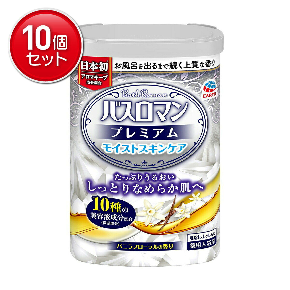 商品名：アース製薬 バスロマン プレミアム モイストスキンケア バニラフローラルの香り 600g内容量：600gJANコード：4901080585912発売元、製造元、輸入元又は販売元：アース製薬株式会社原産国：日本区分：医薬部外品商品番号：101-83179ブランド：バスロマン　プレミアムプレミアムな使用感 薬用 入浴剤たっぷりうるおう10種の美容液成分配合（保湿成分）。しっとりなめらかな肌へ。バニラフローラルの香りです。バニラホワイトのお湯（にごり）。広告文責：アットライフ株式会社TEL 050-3196-1510 ※商品パッケージは変更の場合あり。メーカー欠品または完売の際、キャンセルをお願いすることがあります。ご了承ください。