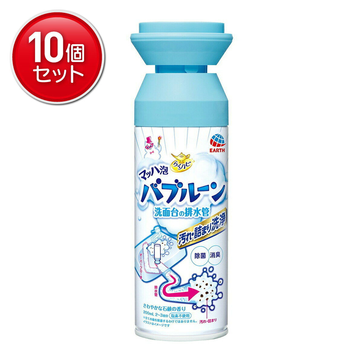 商品名：アース製薬 らくハピ マッハ泡 バブルーン 洗面台の排水管 200ml( 排水管用 洗浄剤 掃除 )内容量：200mlJANコード：4901080686312発売元、製造元、輸入元又は販売元：アース製薬株式会社原産国：日本商品番号：101-89662ブランド：らくハピマッハ泡で排水管の汚れを押し流します。マッハ泡で汚れ・詰まりを押し流す、新発想の洗面台の排水管用洗浄剤。泡がオーバーフロー穴から噴き出て、排水管を突き抜けたことがひとめで分かります。1本で2 3回分です。速効洗浄マッハ泡が排水管の汚れ・詰まりを一気に押し流す。●つけおき除菌洗浄。オーバーフローから排水管まで洗浄・消臭・浸透除菌。●汚れの奥まで浸透して除菌するIPMP配合。●塩素不使用で安心。●排水口にぴたっとフィット 特製ノズル。●さわやかな石鹸の香り。※全ての菌を除菌するわけではありません。※黒ズミを漂泊するものではありません。【使用方法】・よく振ってからお使いください。・排水口の取り外し式水栓は外してから使用する。・使用前缶をしっかり10回上下によく振ります。1.特製ノズルを「OPEN」の方向に回してロックを解除します。※この時噴射口を覗き込まない。2.洗面台の排水口を特製ノズルでふさぐように覆います。3.排水口に対して垂直になるように缶を押し付けます。4.速効洗浄。マッハ泡が噴射され、汚れ・詰まりを一気に押し流します。5.オーバーフロー穴から泡が出てくる使用量の目安(3〜7秒程度)で噴射をやめます。6.つけおき除菌洗浄。しっかり洗浄・消臭・浸透除菌したい場合は、水を流さず30分程度放置してください。7.特製ノズルを上方へ持ちあげ「LOCK」の方向に回してロックしてください。・排水管の構造によっては泡が出てこない場合もありますが、噴射目安は3〜7秒程度です。・洗浄終了後、洗面台に残った泡は水で洗い流してください。・使用量の目安：1回あたり3〜7秒程度(1缶を全量噴射した場合、30秒程度)・汚れ・詰まりがひどい場合は時間をあけて再度量を調整し、多めに使用する。・缶を正立・横向きで使用しない。・特製ノズルについた泡は時間が経てば消える。気になる場合は布等で拭き取るか、水で流してよく乾かす。【成分】界面活性剤(2.07％、アルキルグルコシド(非イオン系))、溶解剤(エチルアルコール)／除菌剤(イソプロピルメチルフェノール(IPMP))【注意事項】・用途以外には使用しない。・必ず換気をして使用する。・荒れ性の方は、薄手の炊事用手袋を着用して使う。・銅・真ちゅう製のもの(蛇口、ボールチェーンなど)には、泡がかからないように注意する。・吸入したり、人体に向けて噴射しない。・万一飲み込んだ場合は、吐き出させて直ちに医師の診療を受ける。・誤って目に入った場合や、皮膚に付着した場合は十分に洗い流す。また、異常がある場合は、医師の診療を受ける。・直射日光や火気を避け、子供の手の届かない涼しいところに保管する。・水まわりや湿気の多い場所に置くと、缶がさびて破裂する恐れがあるので置かない。★廃棄の方法・本品は使い切ってから風通しが良く火気のない屋外で噴射音が消えるまでガスを抜いて、各自治体の定める方法に従って捨てる。・大量に使い残した缶の廃棄方法はお手数ですがアース製薬お客様窓口にお問い合わせください。★火気と高温に注意・高圧ガスを使用した可燃性の製品であり、危険なため、下記の注意を守ること。1.炎や火気の近くで使用しないこと。2.火気を使用している室内で大量に使用しないこと。3.高温にすると破裂の危険があるため、直射日光の当たる所やストーブ、ファンヒーターの近くなど温度が40度以上となる所に置かないこと。4.火の中に入れないこと。5.使い切って捨てること。高圧ガス：LPガス広告文責：アットライフ株式会社TEL 050-3196-1510 ※商品パッケージは変更の場合あり。メーカー欠品または完売の際、キャンセルをお願いすることがあります。ご了承ください。