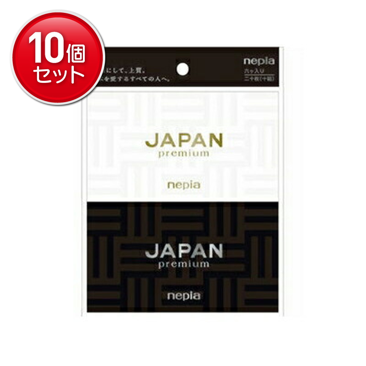 【最安挑戦！まとめ買い×10点セット】【王子ネピア】【JAPAN premium】ネピア JAPAN premium ポケット..