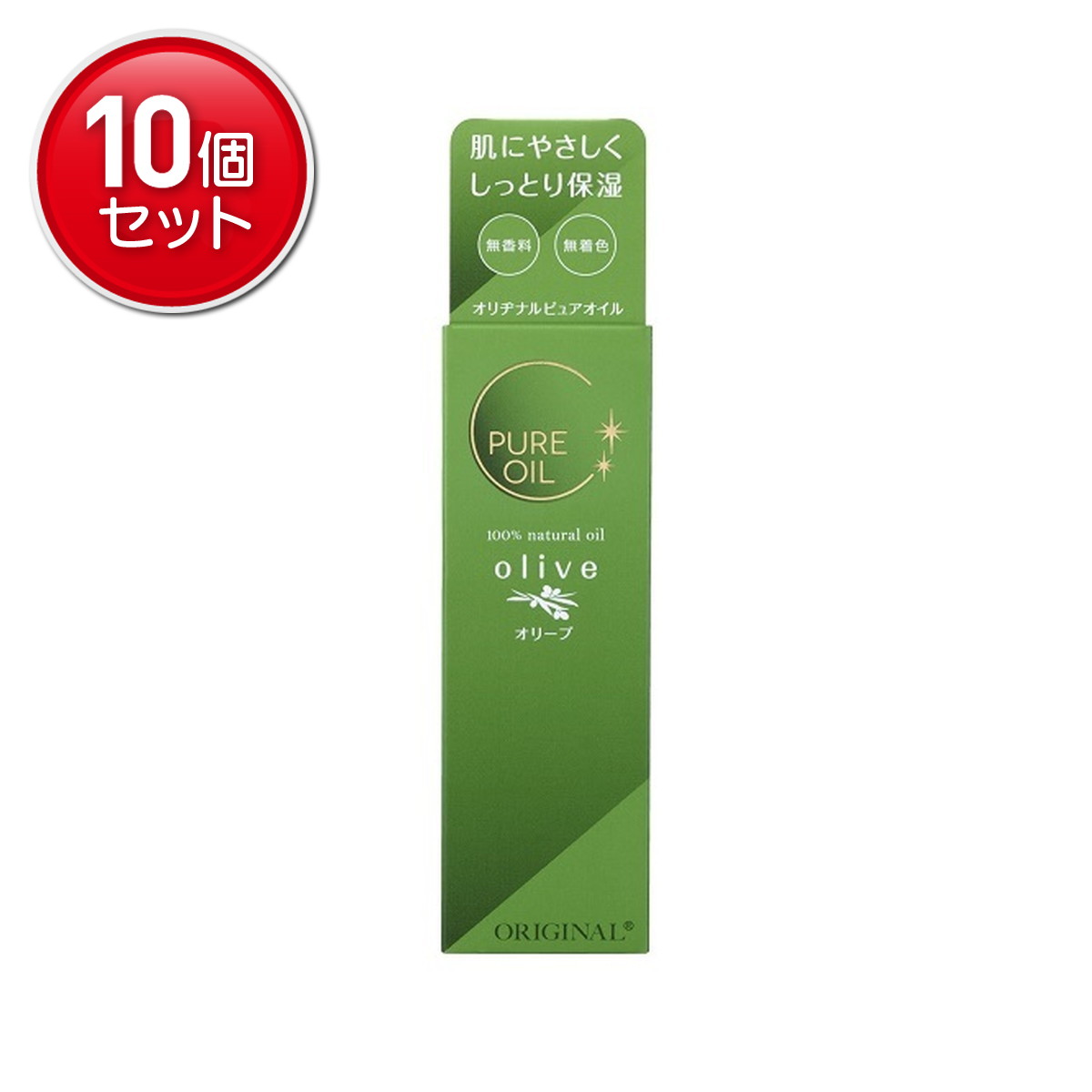 【最安挑戦！まとめ買い×10点セット】オリヂナル ピュアオイル オリーブ 80ml 美容オイル