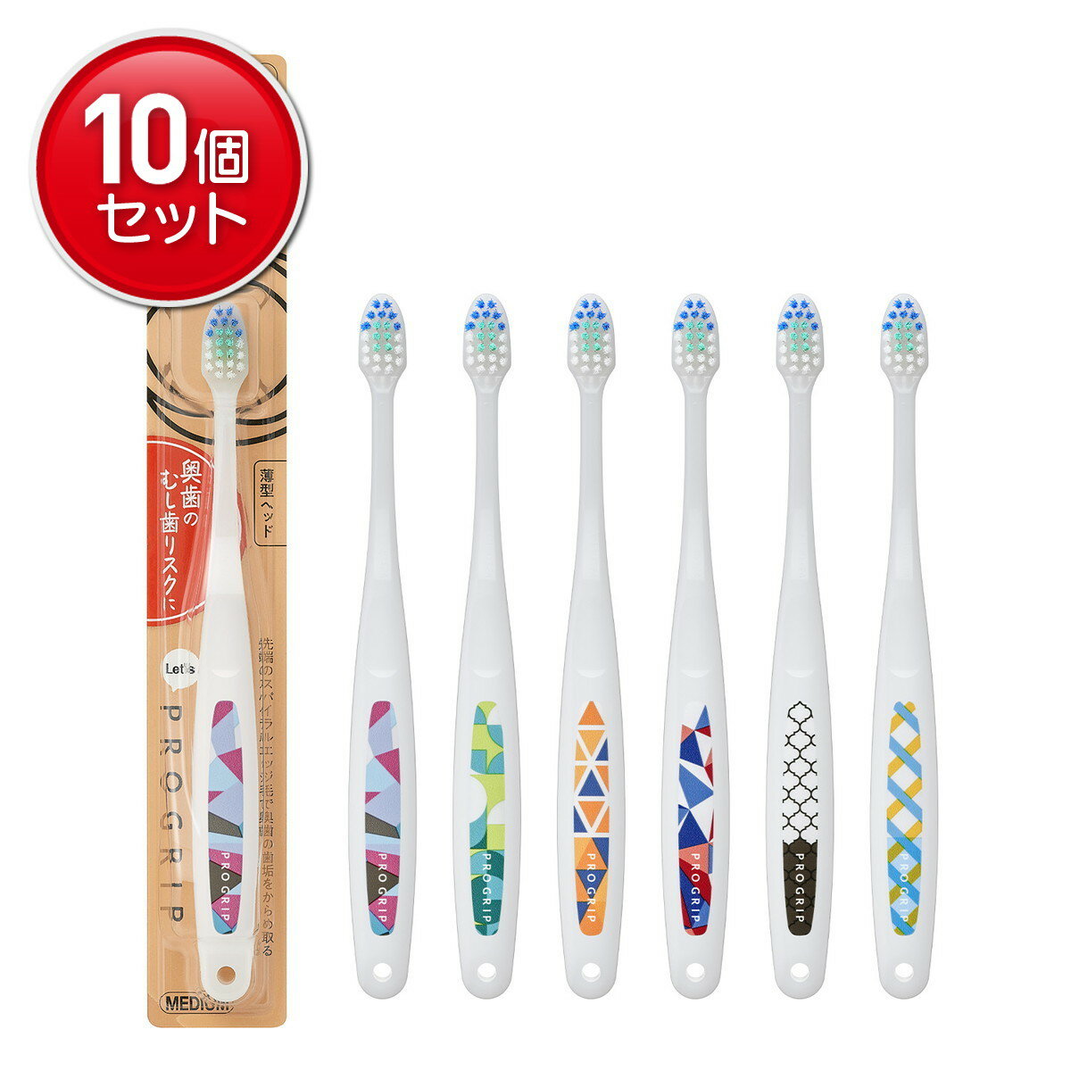 【最安挑戦！まとめ買い×10点セット】エビス B-3640M LET’S プログリップ ハブラシ ふつう 10才から 薄..