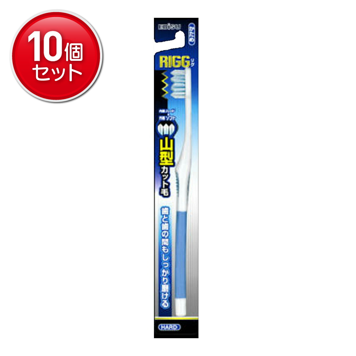 【最安挑戦！まとめ買い×10点セット】エビス リグ山型ハブラシ かため ( 歯ブラシ ) ※色の指定はできません　 ★まとめ買い特価! ( 4901221815809 )