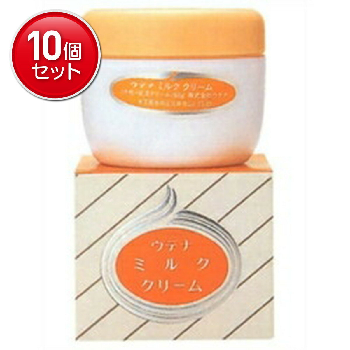 【最安挑戦！まとめ買い×10点セット】ウテナ ミルククリーム60G ( 保湿クリーム ) 　 ★まとめ買い特価! ( 4901234111028 )(4)