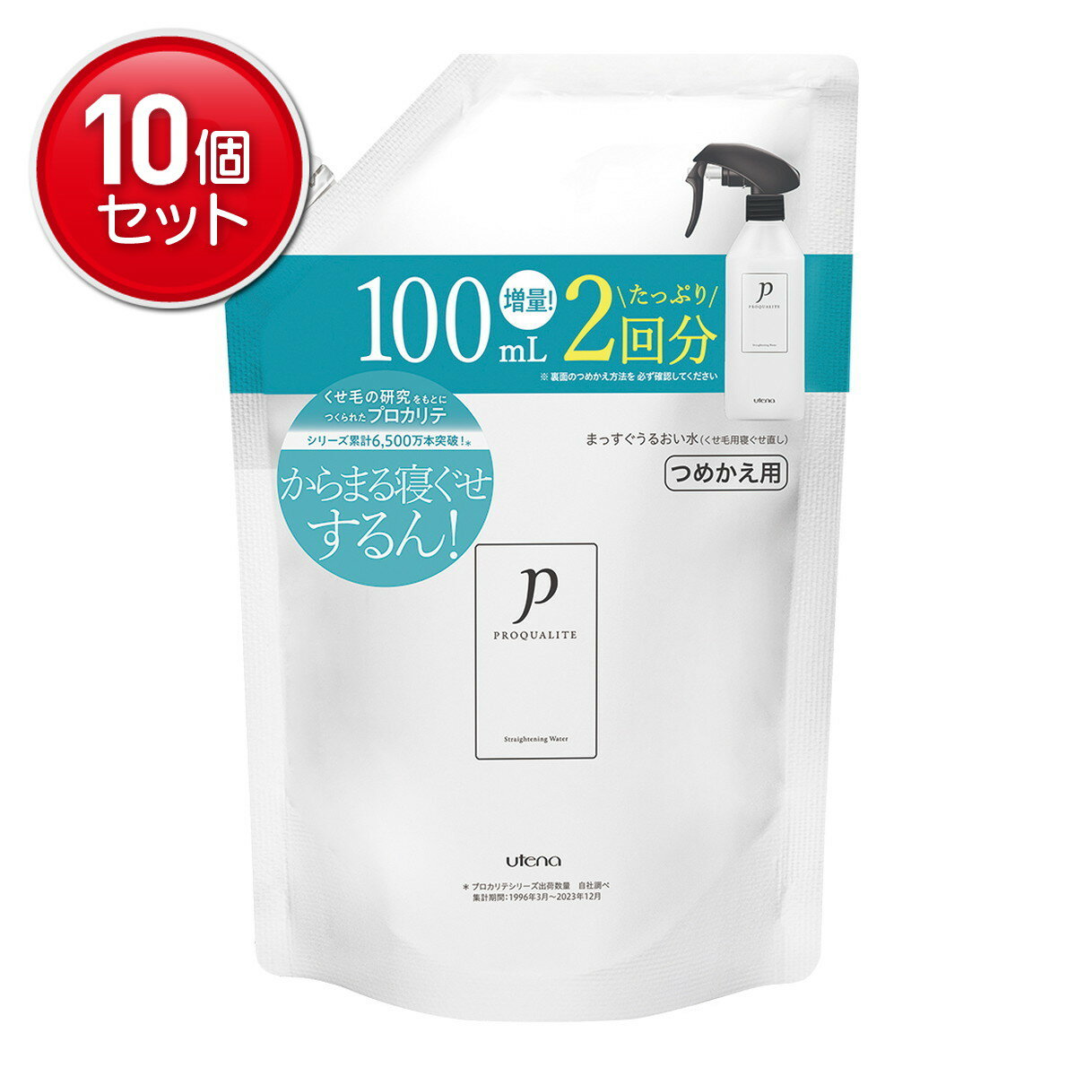 【最安挑戦！まとめ買い×10点セット】ウテナ プロカリテ まっすぐ うるおい水 くせ毛用 寝ぐせ直し つめかえ用 500mL