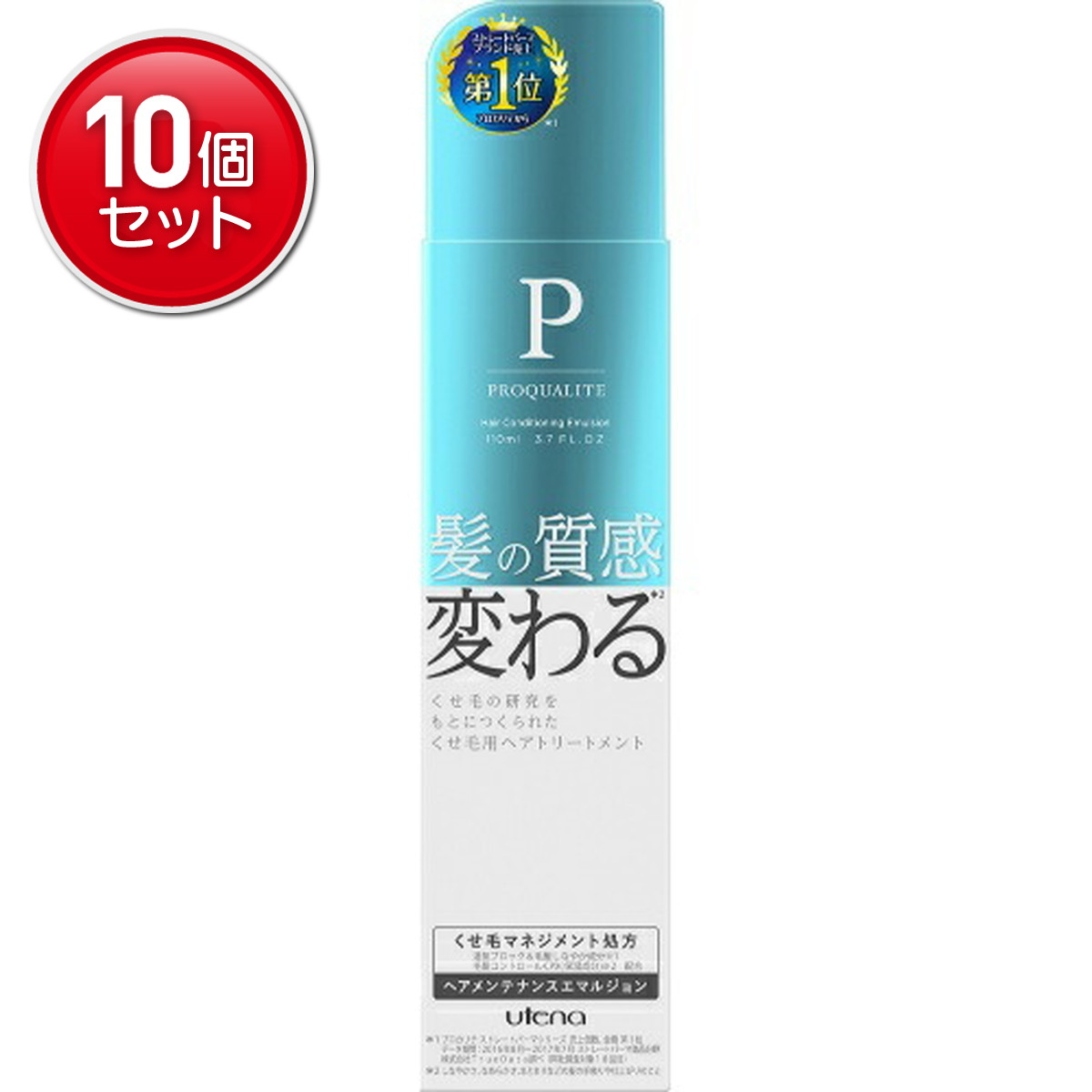 【最安挑戦！まとめ買い×10点セット】ウテナ プロカリテ ヘアメンテナンスエマルジョン ヘアトリートメント 110ml　(4901234305816)