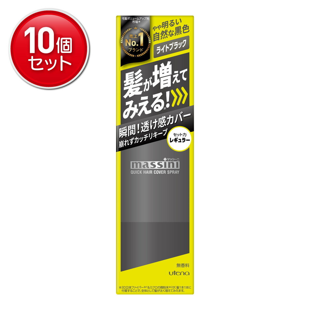 【最安挑戦！まとめ買い×10点セット】ウテナ マッシーニ クイックヘアカバースプレー ライトブラック 自然な黒色 140g