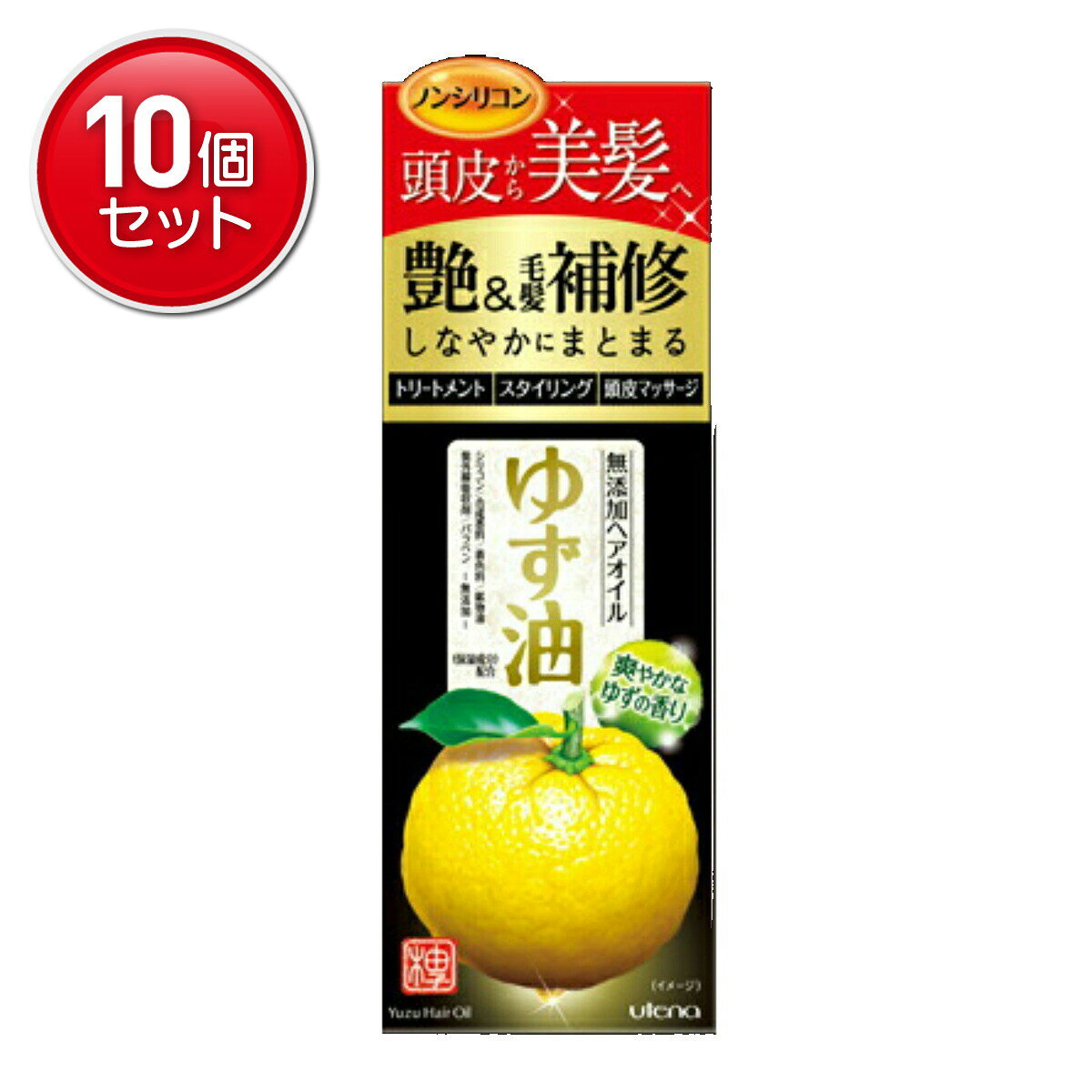 【最安挑戦！まとめ買い×10点セット】ウテナ ゆず油 無添加ヘアオイル 60ML ( 厳選した国産ゆず油を使用したヘアオイル ) 　 ★まとめ買い特価! ( 4901234369313 )