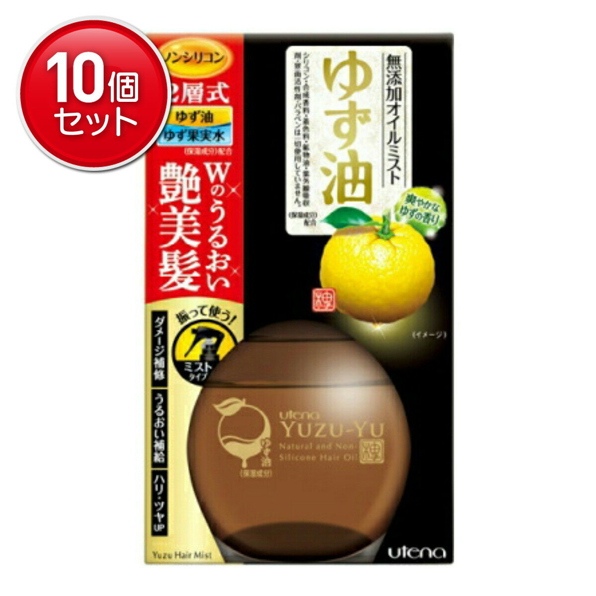【最安挑戦！まとめ買い×10点セット】ウテナ ゆず油 無添加オイルミスト 180ML 振って使う2層式の無添加トリートメントミスト　 ★まとめ買い特価! ( 4901234369412 )
