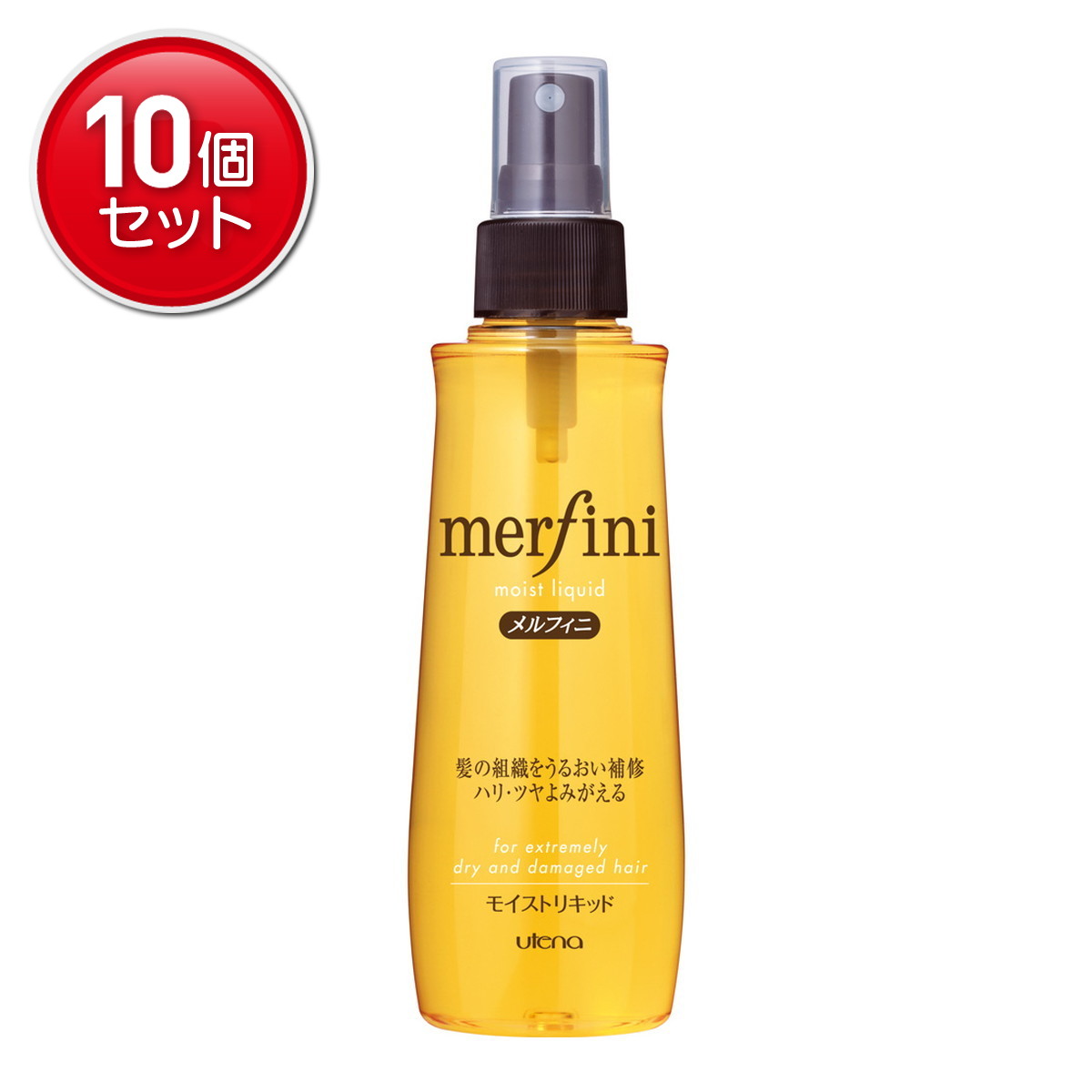 【最安挑戦！まとめ買い×10点セット】ウテナ メルフィニ モイストリキッド 180ml