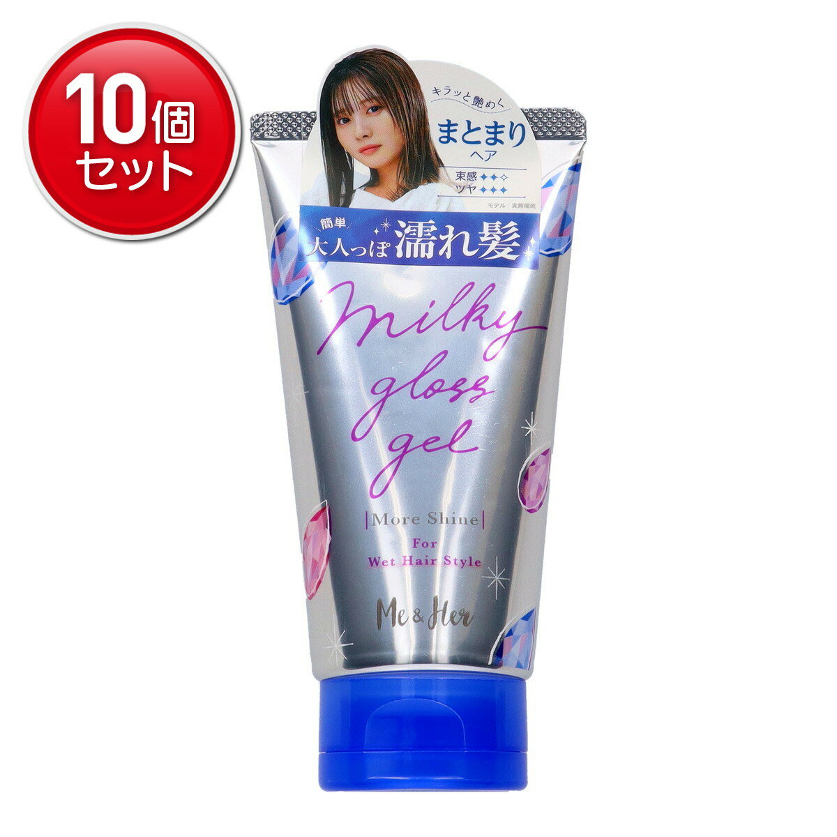 【最安挑戦！まとめ買い×10点セット】ウテナ ミーアンドハー ミルキィ グロス ジェル モアシャイン 100g ヘアワックス