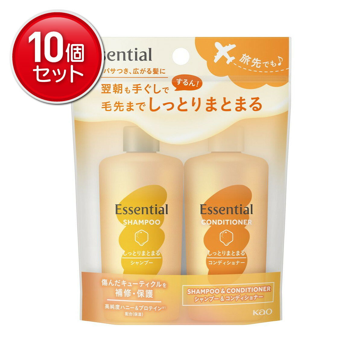 【最安挑戦！まとめ買い×10点セット】花王 エッセンシャル Essential しっとりまとまる シャンプー 45ml & コンディショナー 45ml ミニセット 旅行でも お試し