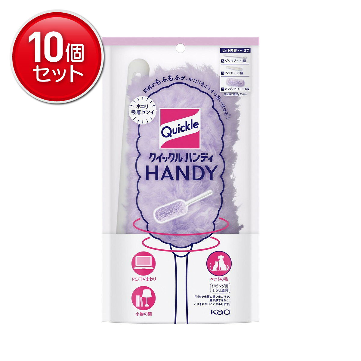 商品名：花王プロフェッショナル クイックル ハンディ 本体 フロアワイパー内容量：1組JANコード：4901301324238発売元、製造元、輸入元又は販売元：花王プロフェッショナルサービス原産国：日本商品番号：101-*010-4901301324238商品説明両面のもふもふが、ホコリをごっそり吸い付ける！　吸着センイが凸凹・すき間の奥のホコリ・花粉・ハウスダスト・ペットの毛もからめとる！PC／TVまわりや本棚、小物の間、サッシの溝など、色々な場所に使えます。広告文責：アットライフ株式会社TEL 050-3196-1510 ※商品パッケージは変更の場合あり。メーカー欠品または完売の際、キャンセルをお願いすることがあります。ご了承ください。