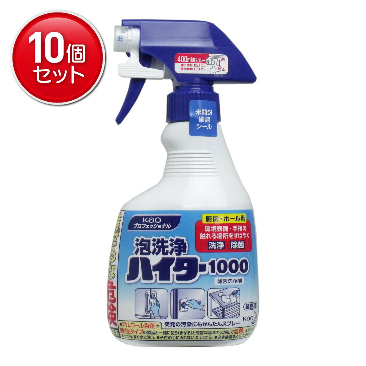 【最安挑戦！まとめ買い×10点セット】花王プロフェッショナル 業務用 泡洗浄ハイター1000 厨房 ホール..