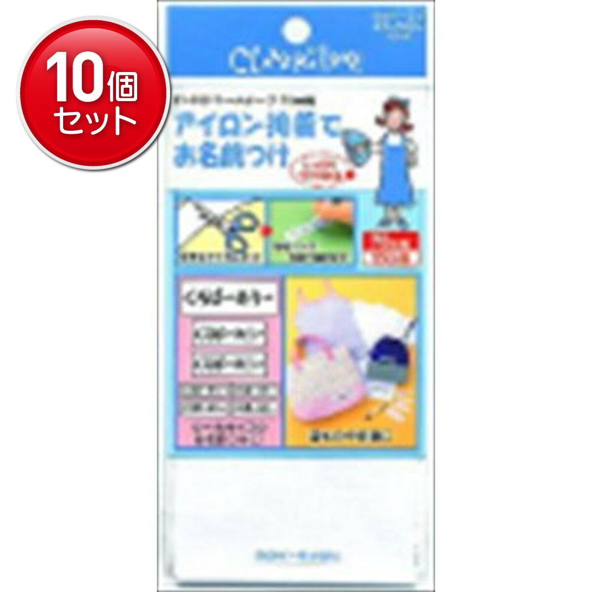 【最安挑戦！まとめ買い×10点セット】クロバー ネームテープ 70ミリ ( LM67 659 ) ( 内容量: 55cm ) 　 ( 4901316676599 )