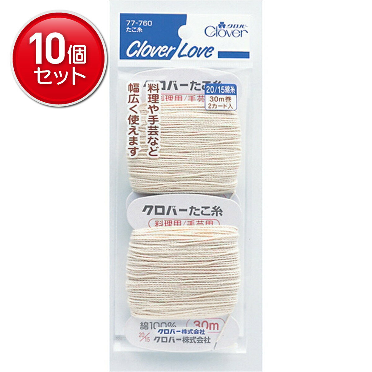 【最安挑戦！まとめ買い×10点セット】クロバー クロバーラブ たこ糸 30m巻 CL77760 タコ糸たこ糸) 　(4..