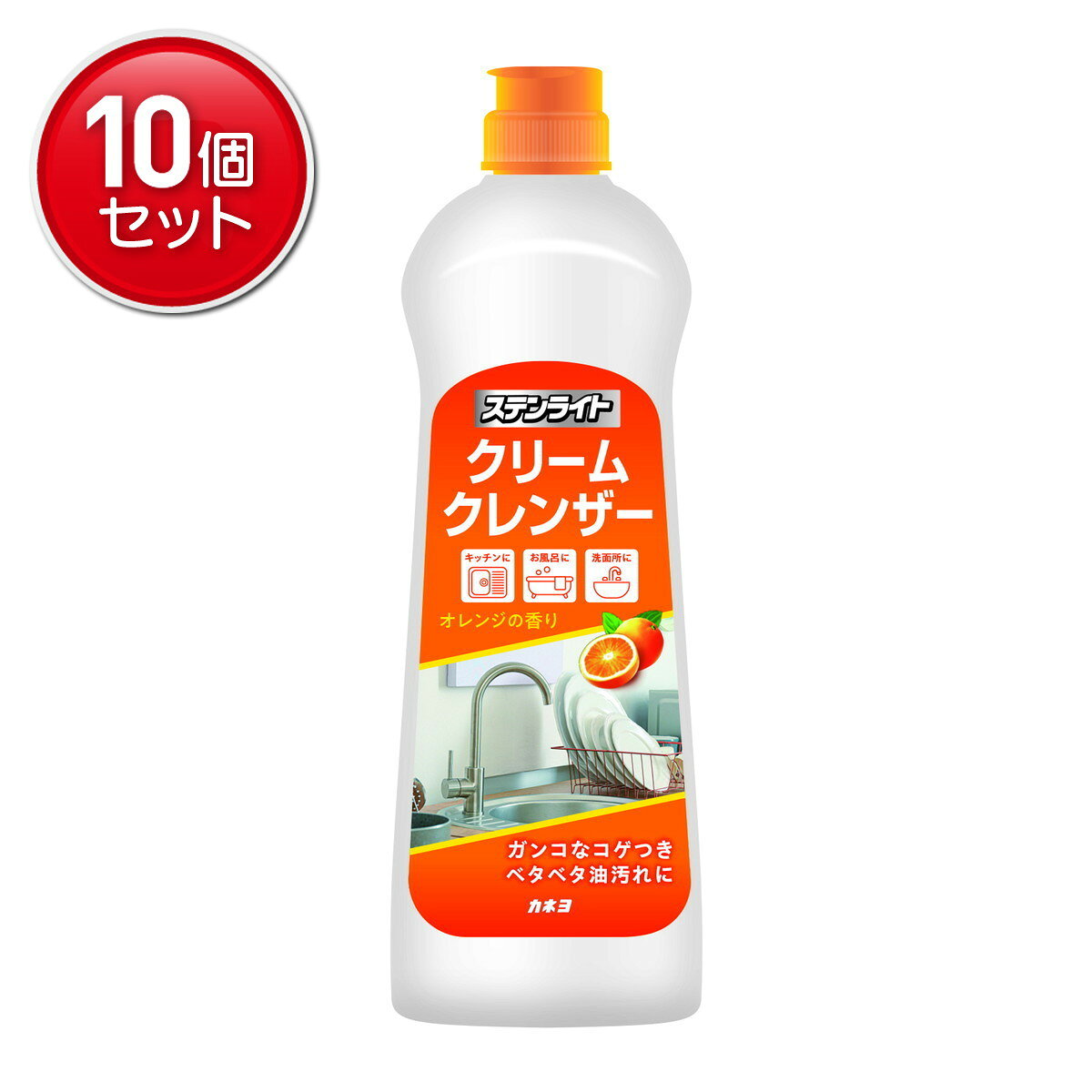 【最安挑戦！まとめ買い×10点セット】カネヨ石鹸 ステンライト クリームクレンザー オレンジの香り 400g