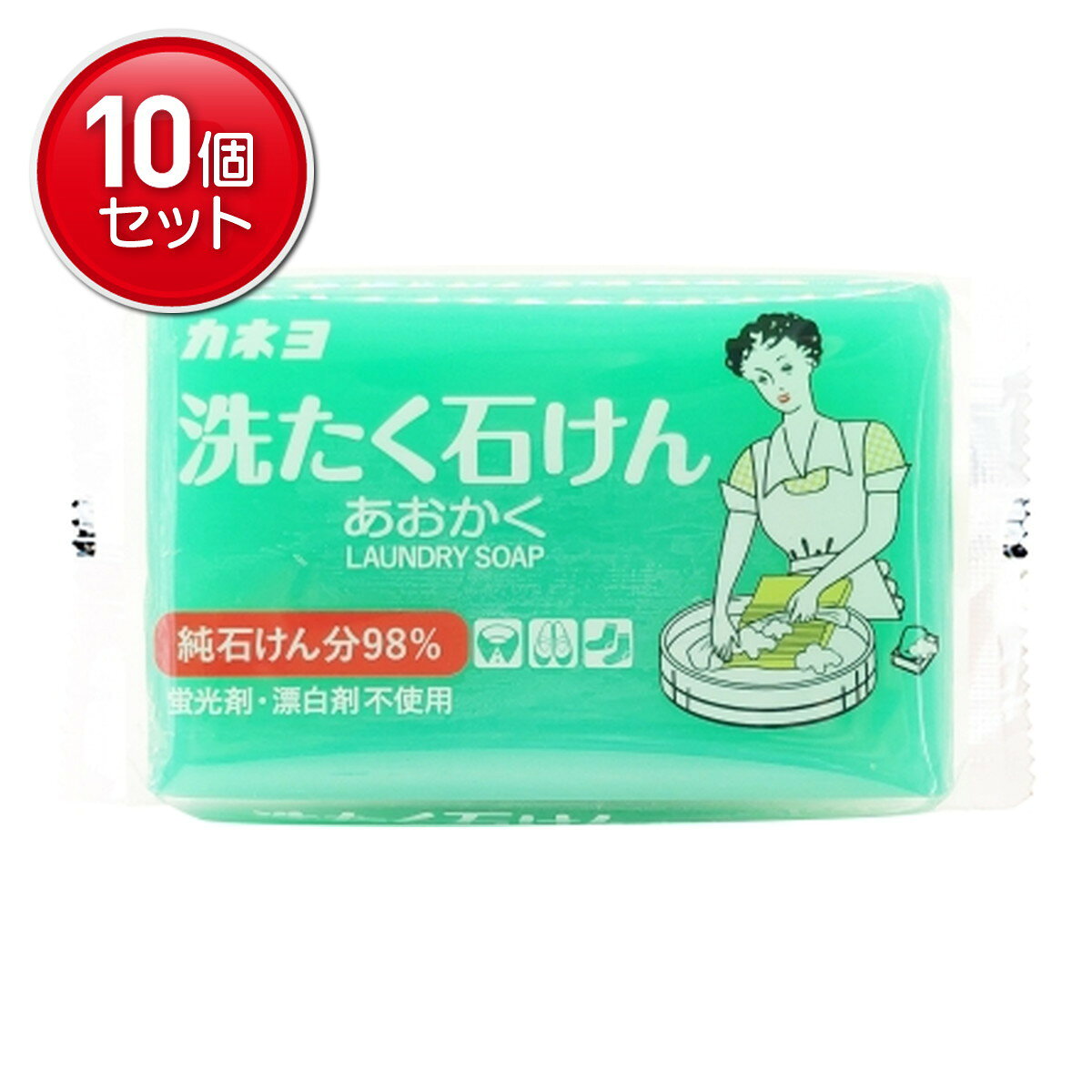 【最安挑戦！まとめ買い×10点セット】カネヨ石鹸 洗たく石けん あおかく 150g