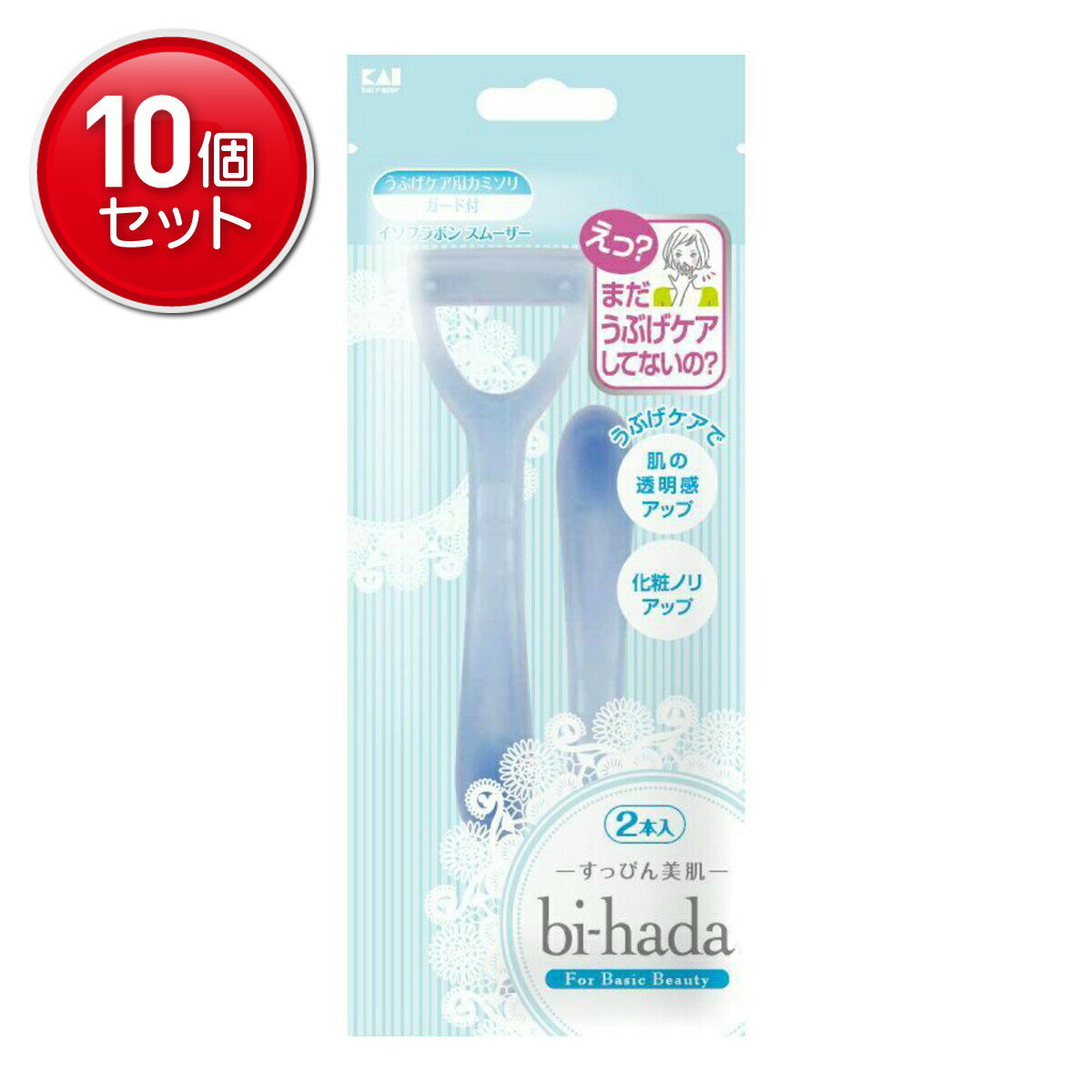 【最安挑戦！まとめ買い×10点セット】貝印 bi-hada ( ビハダ ) T型 2本入 うぶ毛そり用のカミソリ　 ★..