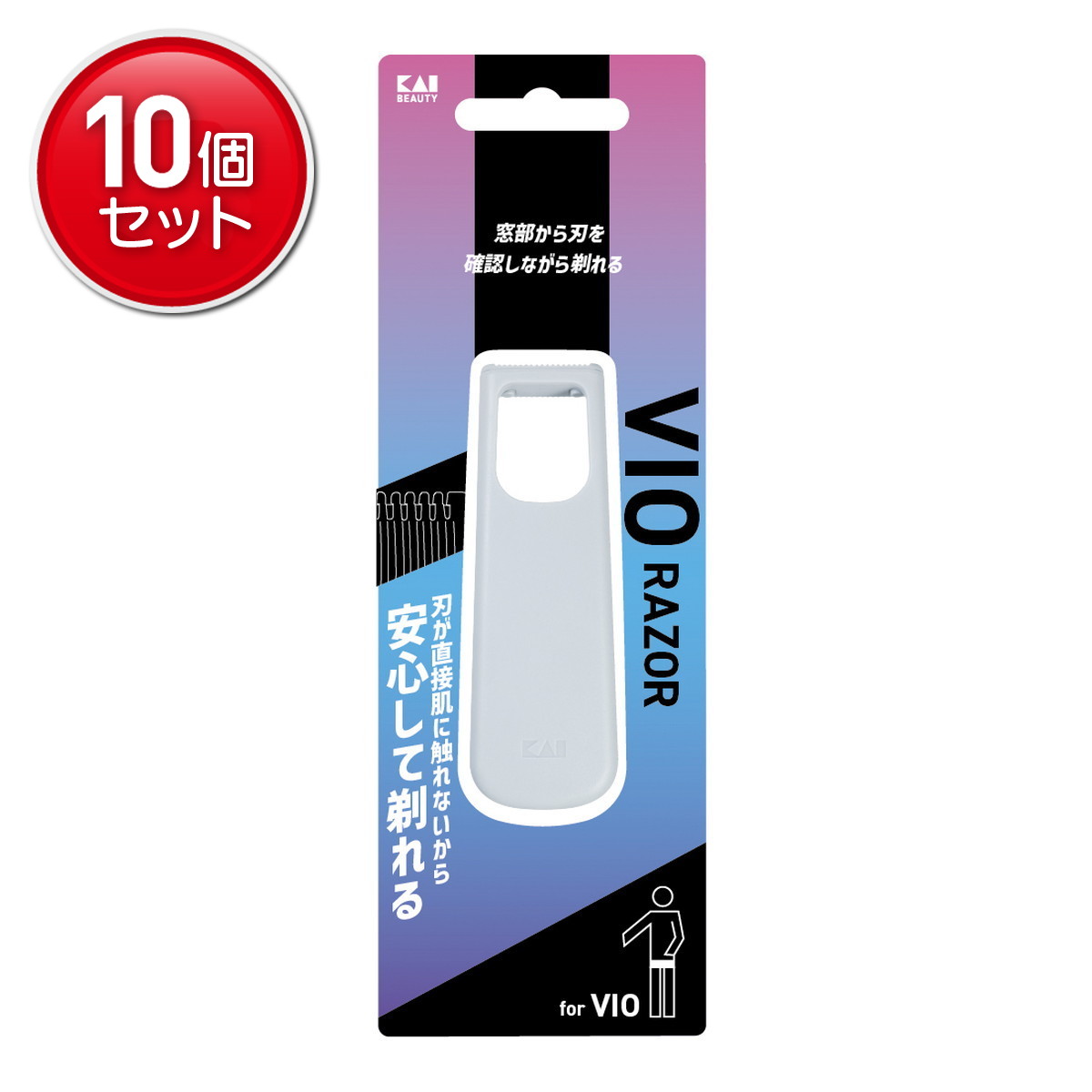 【最安挑戦！まとめ買い×10点セット】貝印 GA0153 センシティブレザー T型 VIO レザー カミソリ デリケートゾーン用