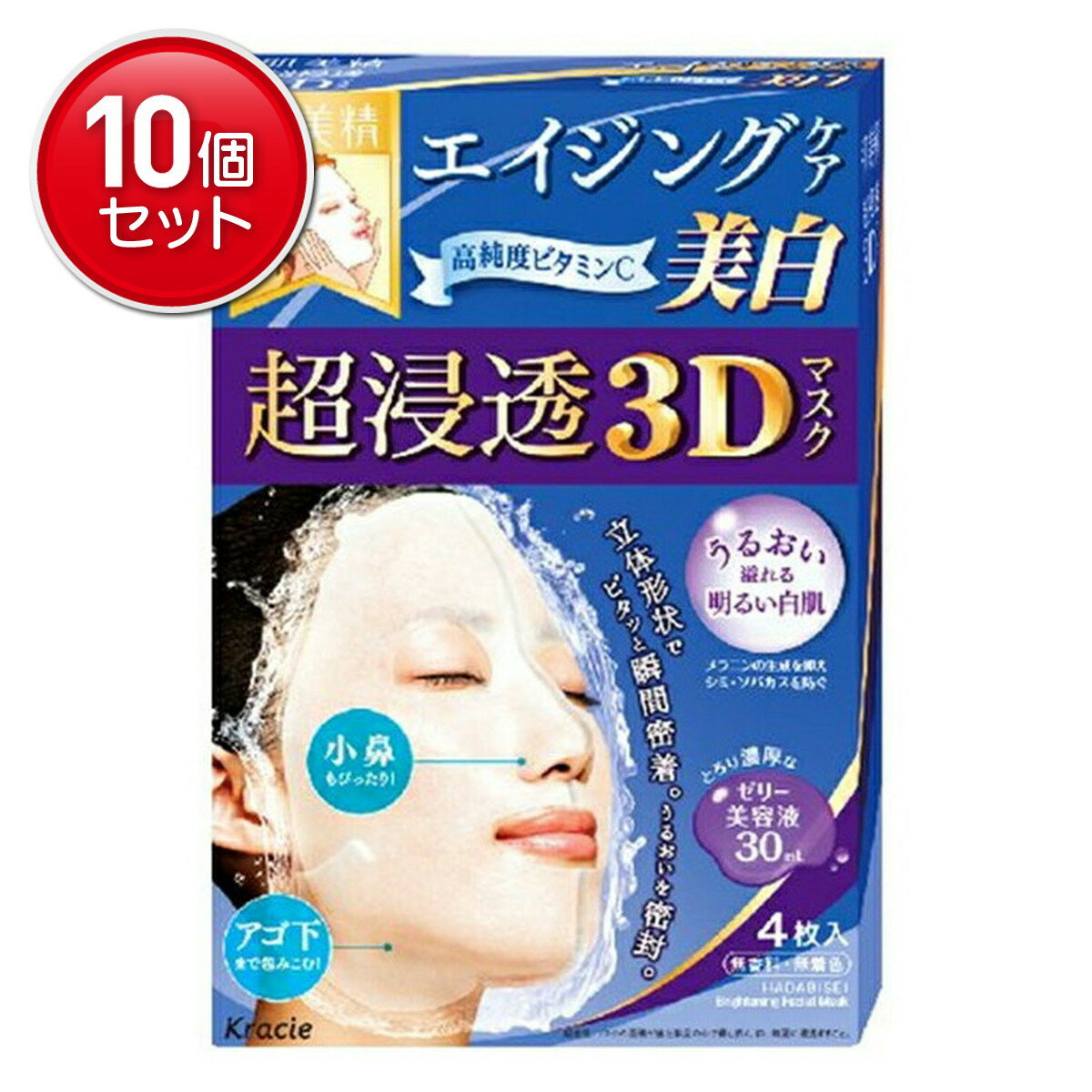 【最安挑戦！まとめ買い×10点セット】クラシエ 肌美精 超浸透3Dマスク エイジングケア 4枚入り　 ( 計40枚 ) ( 美白 ) 医薬部外品 ( 4901417631381 )(4)