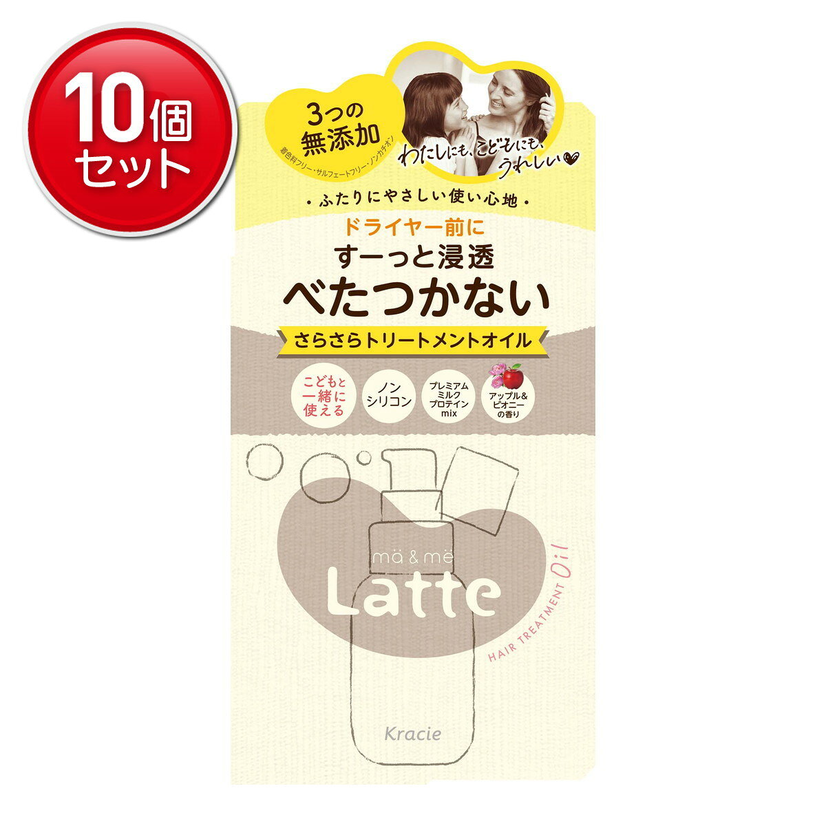 商品名：クラシエ マー&ミー 浸透さらさら トリートメントオイル 50mL 洗い流さないトリートメント内容量：50mLJANコード：4901417660343発売元、製造元、輸入元又は販売元：クラシエ原産国：日本区分：化粧品商品番号：101-*010-4901417660343広告文責：アットライフ株式会社TEL 050-3196-1510 ※商品パッケージは変更の場合あり。メーカー欠品または完売の際、キャンセルをお願いすることがあります。ご了承ください。