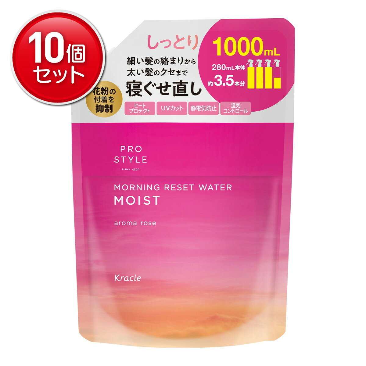 商品名：クラシエ プロスタイル モーニングリセットウォーター アロマローズの香り 詰替用 1000ml 寝ぐせ直しウォーター内容量：1000mlJANコード：4901417665843発売元、製造元、輸入元又は販売元：クラシエ原産国：日本区分：化粧品商品番号：101-4901417665843商品説明●寝ぐせ直しとダメージケアができ、心地よい香りも楽しめる寝ぐせ直しウォーター●細い髪の絡まりから太い髪のクセ・ハネまでしっかりリセットしてしっとりうるおう●花粉の付着を抑制し、外出も快適●ヒートコート、UVカット、静電気防止、湿気コントロール●パサつき防止成分：ローズエッセンスEX配合●ダメージ補修成分：Wアミノ酸配合●ブラッシングによる摩擦から髪を守ります広告文責：アットライフ株式会社TEL 050-3196-1510 ※商品パッケージは変更の場合あり。メーカー欠品または完売の際、キャンセルをお願いすることがあります。ご了承ください。