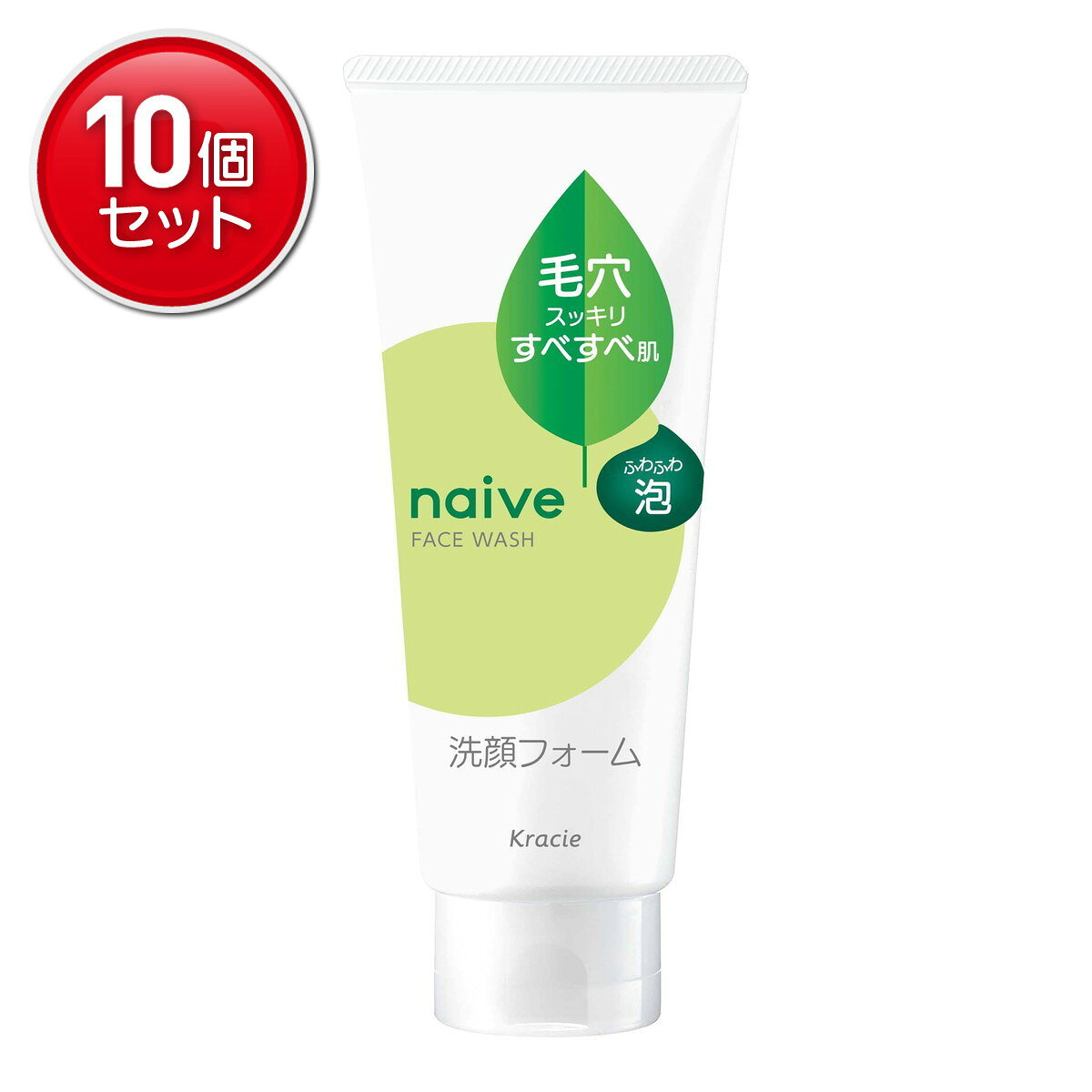 【最安挑戦！まとめ買い×10点セット】クラシエ ナイーブ 洗顔フォーム 毛穴クリア 120g