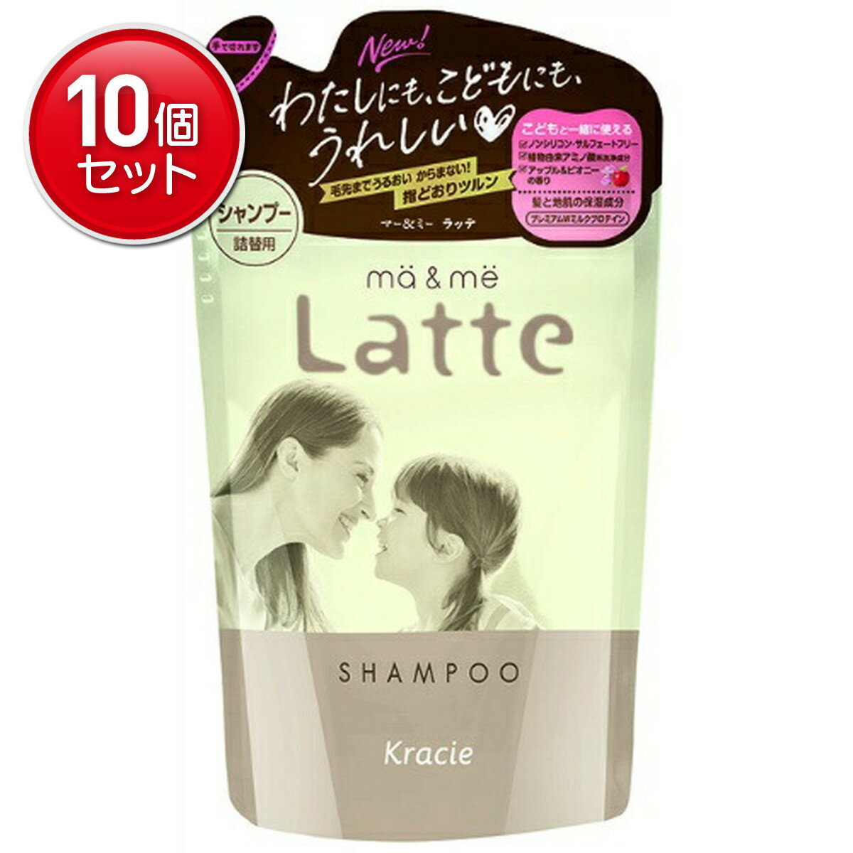 【最安挑戦！まとめ買い×10点セット】クラシエ マー&ミー Latte シャンプー 詰替用 360ml