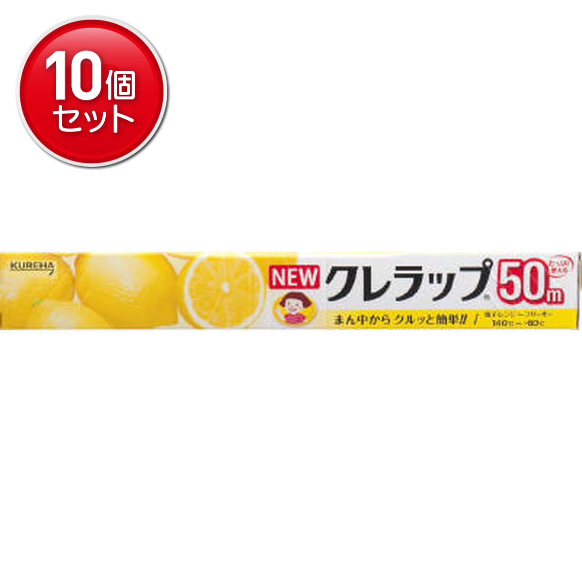 Other - 【最安挑戦！まとめ買い×10点セット】クレハ NEWクレラップ レギュラー お徳用 30cm×50m 　「カチッとロック」を採用したキッチンラップ ( 4901422153502 )