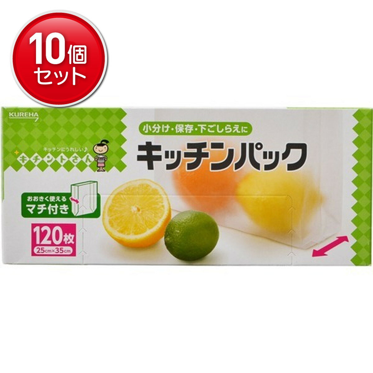 【最安挑戦！まとめ買い×10点セット】クレハ キントさん キッチンパック120枚 野菜の保存に便利なポリ袋 ★まとめ買い特価! ( 4901422351144 )