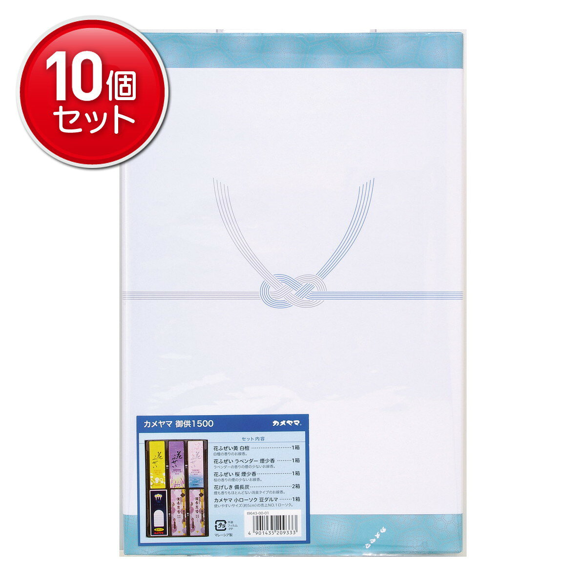商品名：カメヤマ　御供 1500内容量：440gブランド：御供原産国：マレーシア進物ローソク・線香がセットになった進物です。JANコード:4901435209333商品番号：101-70886姫路流通センター＞ 仏壇・仏具・神具 広告文責：アットライフ株式会社TEL 050-3196-1510※商品パッケージは変更の場合あり。メーカー欠品または完売の際、キャンセルをお願いすることがあります。ご了承ください。