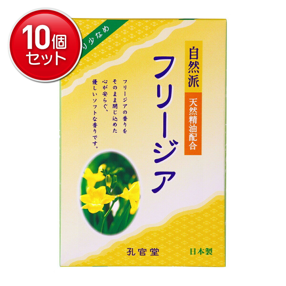 商品名：カメヤマ 自然派 フリージアの香り 煙少香 徳用 大型 250g内容量：250gJANコード：4901435213033発売元、製造元、輸入元又は販売元：カメヤマ株式会社原産国：日本商品番号：101-70433商品説明自然派で天然精油配合。フリージアの香りをそのまま閉じ込めた心が安らぐ優しいソフトな香りです広告文責：アットライフ株式会社TEL 050-3196-1510 ※商品パッケージは変更の場合あり。メーカー欠品または完売の際、キャンセルをお願いすることがあります。ご了承ください。