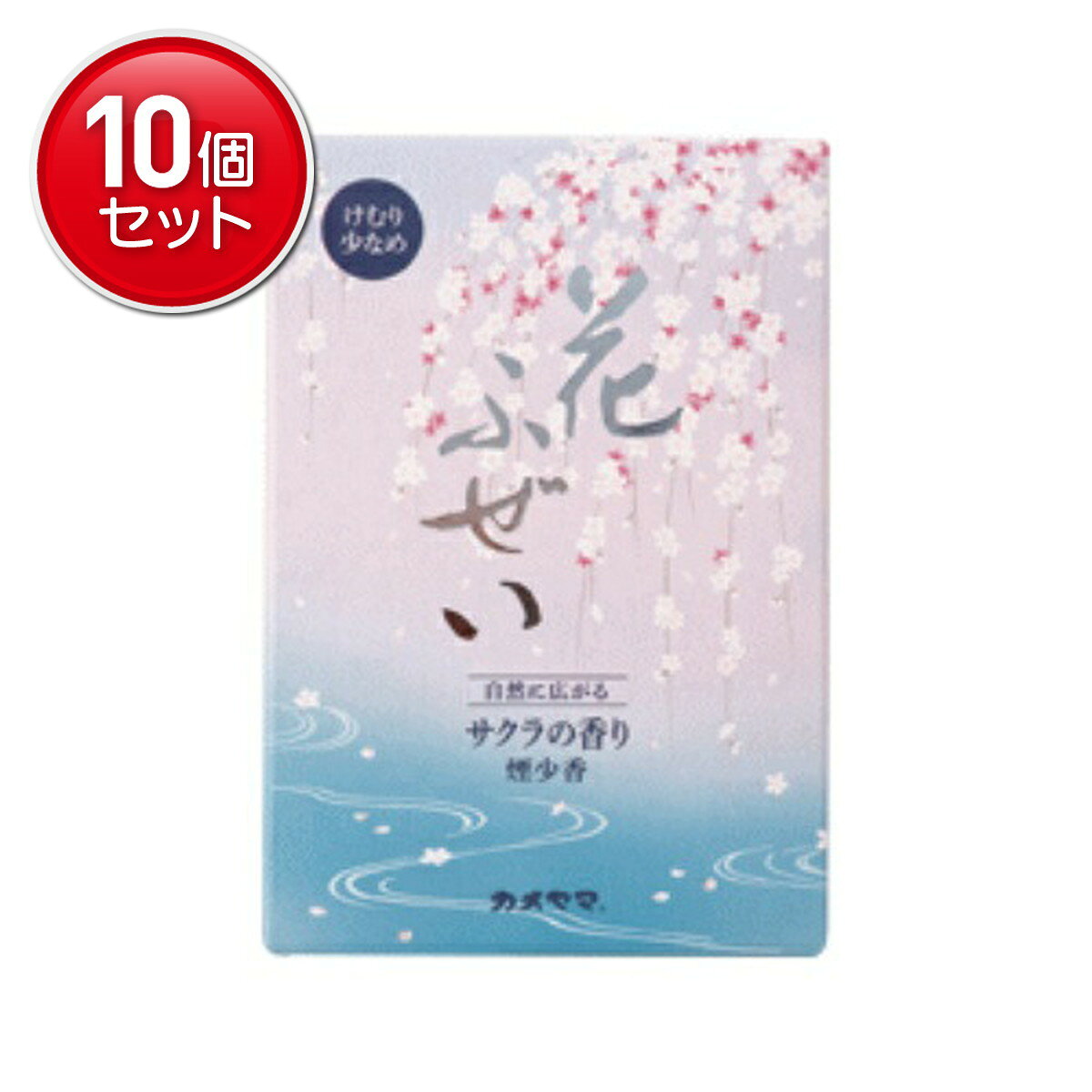 　花ふぜい 桜 煙少香 徳用大型 約220g」は、桜の香りを再現したお線香です。ほんのりとしたやわらかな香りをお楽しみください。煙は少なめです。原産国：マレーシア使用上の注意：●必ず不燃性の香炉、香立てを使用し、燃えやすい物を近くに置かないようにしてください。●火をつけたらそばを離れないでください。●保管は高温、多湿のところを避けてください。変質のおそれがあります。●小児・ペットの手の届かない所に保管してください。お問い合わせ先：カメヤマ株式会社 お客様窓口0595-82-9837受付時間：月-金曜日9：00-17：00 (土、日、祝祭日を除く)品質表示：●主原料：炭、タブ粉、香料●長さ：約13.5cm●燃焼時間：約25分4901435854991 70625 ＊花ふぜい桜　煙少香　徳用大型　220G　　　　　 1cs：60広告文責：アットライフ株式会社TEL 050-3196-1510※商品パッケージは変更の場合あり。メーカー欠品または完売の際、キャンセルをお願いすることがあります。ご了承ください。