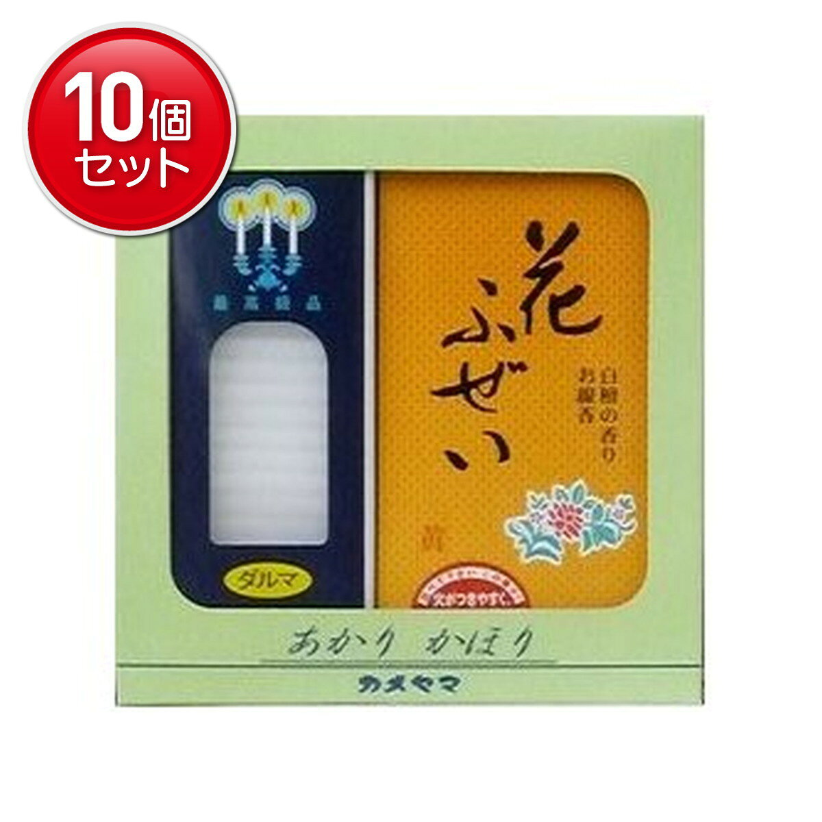 【最安挑戦！まとめ買い×10点セット】カメヤマ 花ふぜい 黄 ダルマ セット