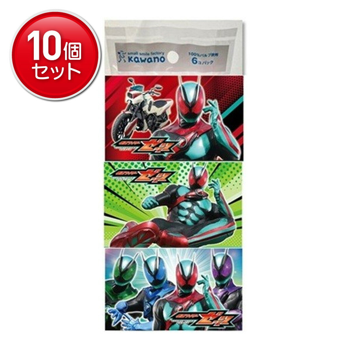 商品名：河野製紙 仮面ライダーゼッツ ミニポケットティシュ 6コパック内容量：6コパックJANコード：4901451165309発売元、製造元、輸入元又は販売元：河野製紙原産国：日本商品番号：101-*010-4901451165309商品説明令和ライダー7代目の仮面ライダーゼッツ！お子様にぴったりのミニサイズのポケットティシュです。広告文責：アットライフ株式会社TEL 050-3196-1510 ※商品パッケージは変更の場合あり。メーカー欠品または完売の際、キャンセルをお願いすることがあります。ご了承ください。