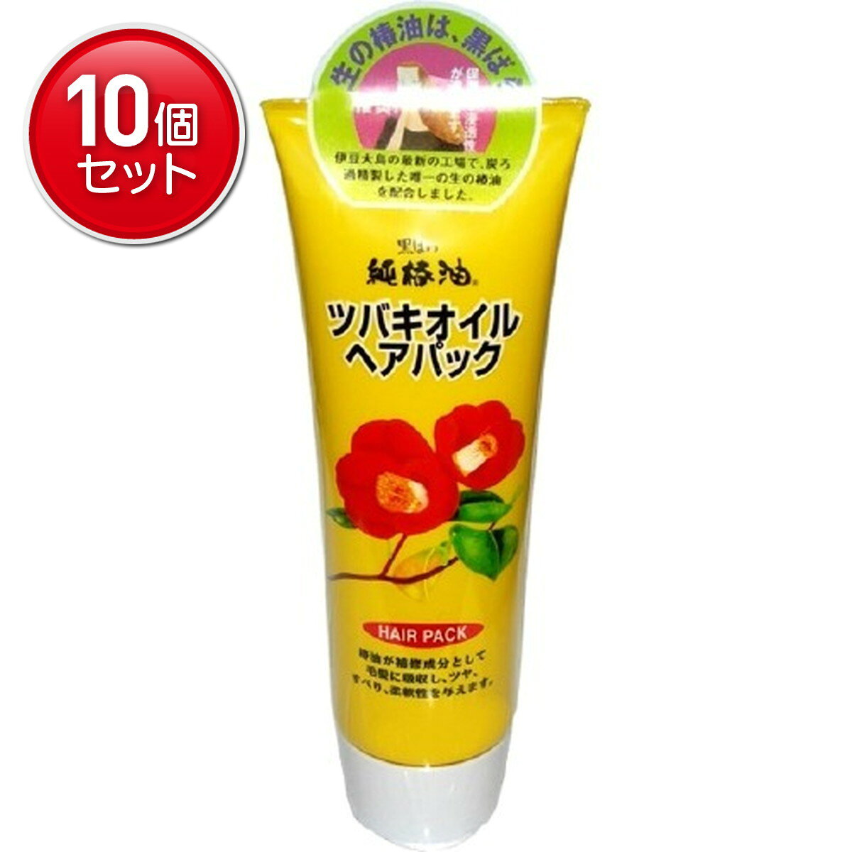 【最安挑戦！まとめ買い×10点セット】黒ばら本舗 純椿油 ツバキオイルヘアパック 280g　 ★まとめ買い特価! ( 4901508972720 )