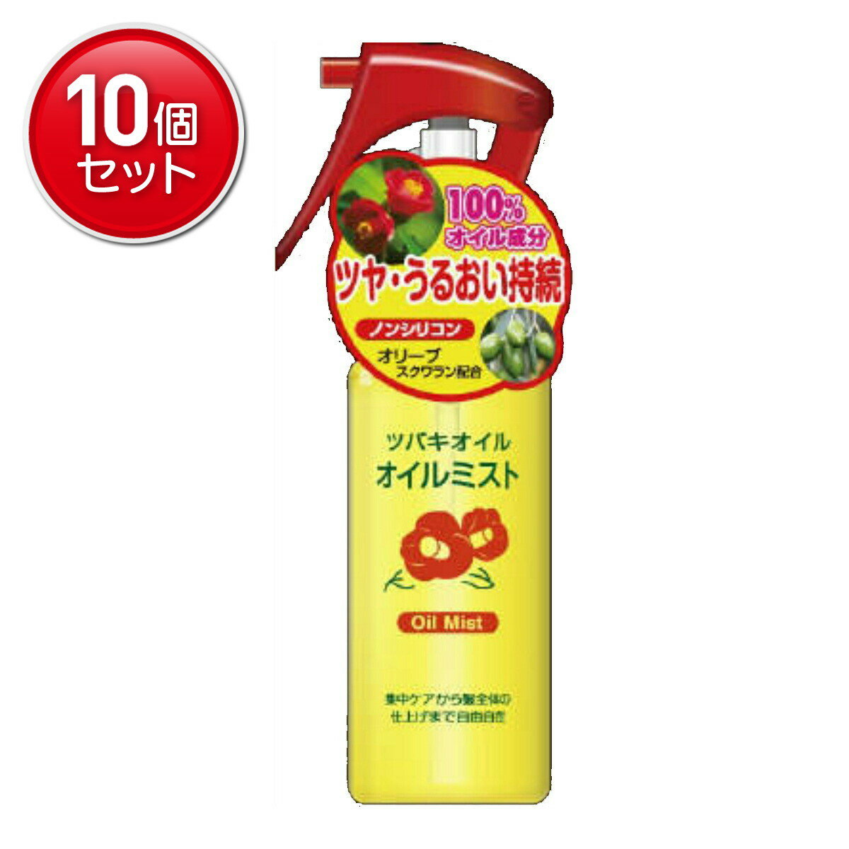 【最安挑戦！まとめ買い×10点セット】黒ばら本舗 ツバキオイルミスト 80ml フローラルの香り 椿油 ( 椿オイル ) スタイリング ヘアスプレー・ミスト　 ★まとめ買い特価! ( 4901508973499 )