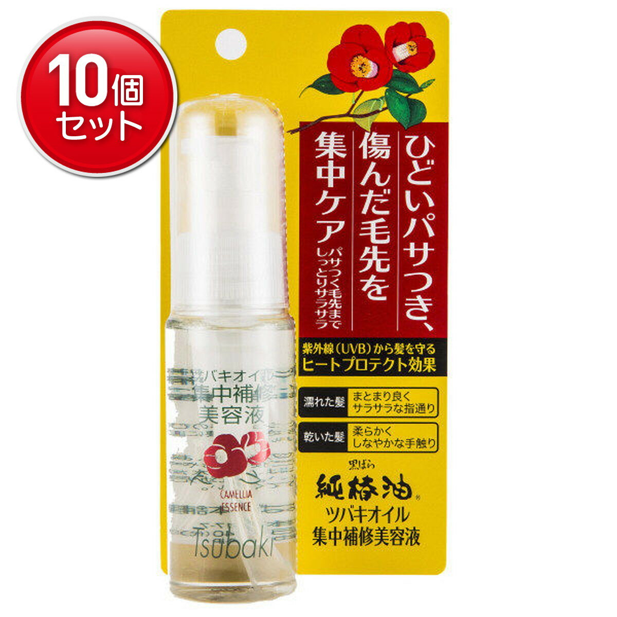 【最安挑戦！まとめ買い×10点セット】黒ばら本舗 ツバキオイル 集中補修美容液 50mL ( 純椿油 ) 　 ★まとめ買い特価! ( 4901508973918 )