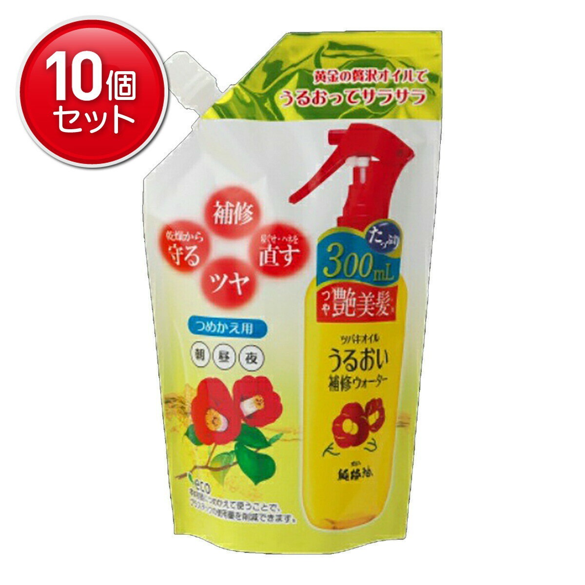 【最安挑戦！まとめ買い×10点セット】ツバキオイル うるおい補修ウォーター つめかえ用 300ml　(4901508974489)