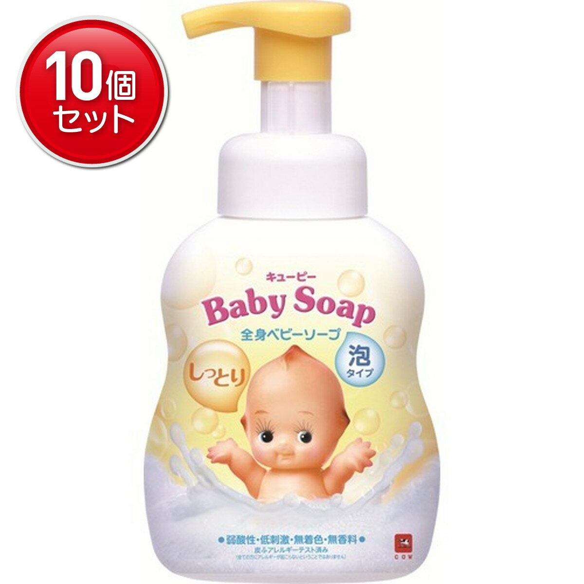 【最安挑戦！まとめ買い×10点セット】牛乳石鹸 キューピー しっとり全身ベビーソープ 泡タイプ 400ML　..
